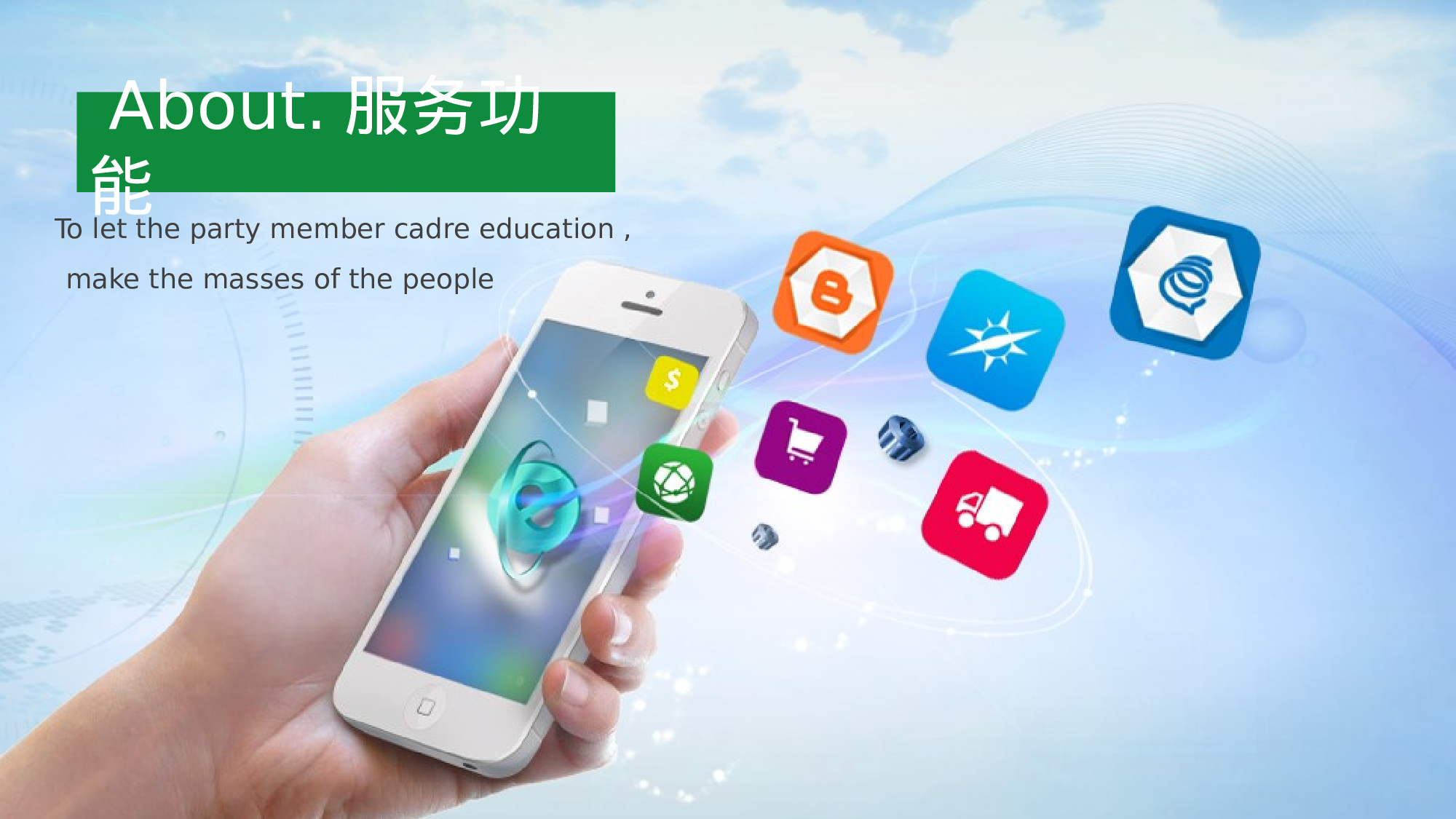 商务风格(24)——yy[110].pptx 第4页