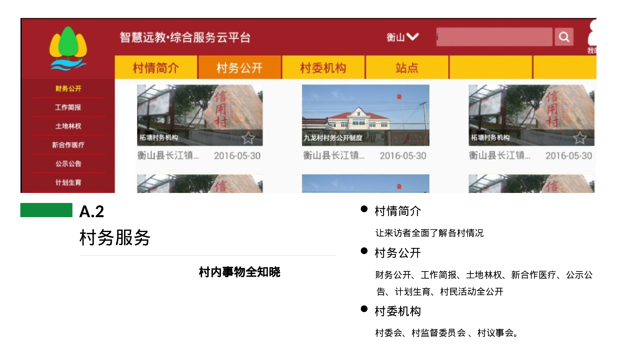 商务风格(24)——yy[110].pptx 第6页