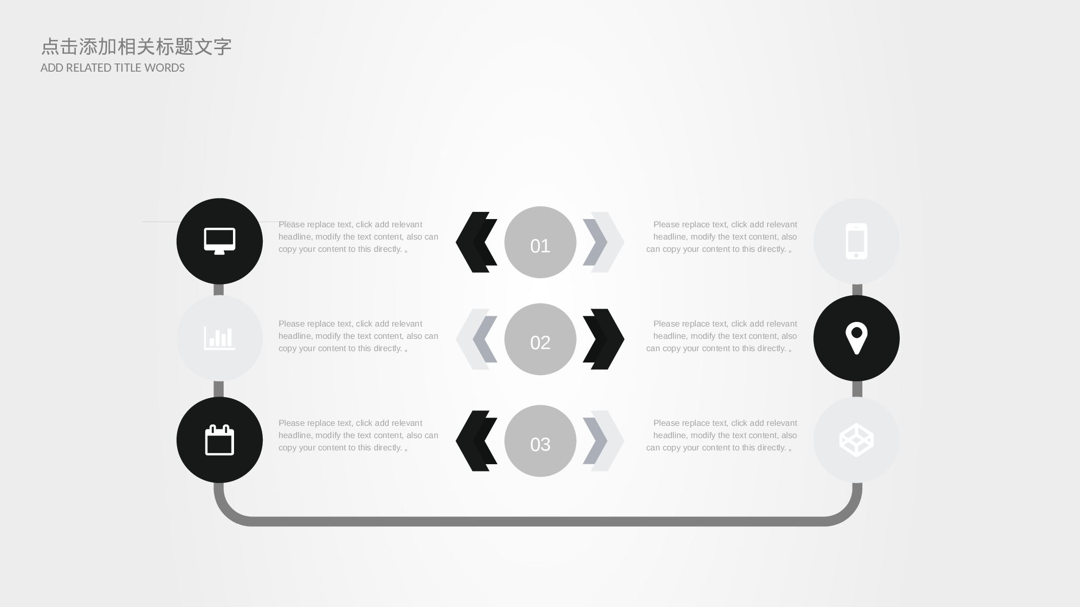商务风格(25)——yy[111].pptx 第5页