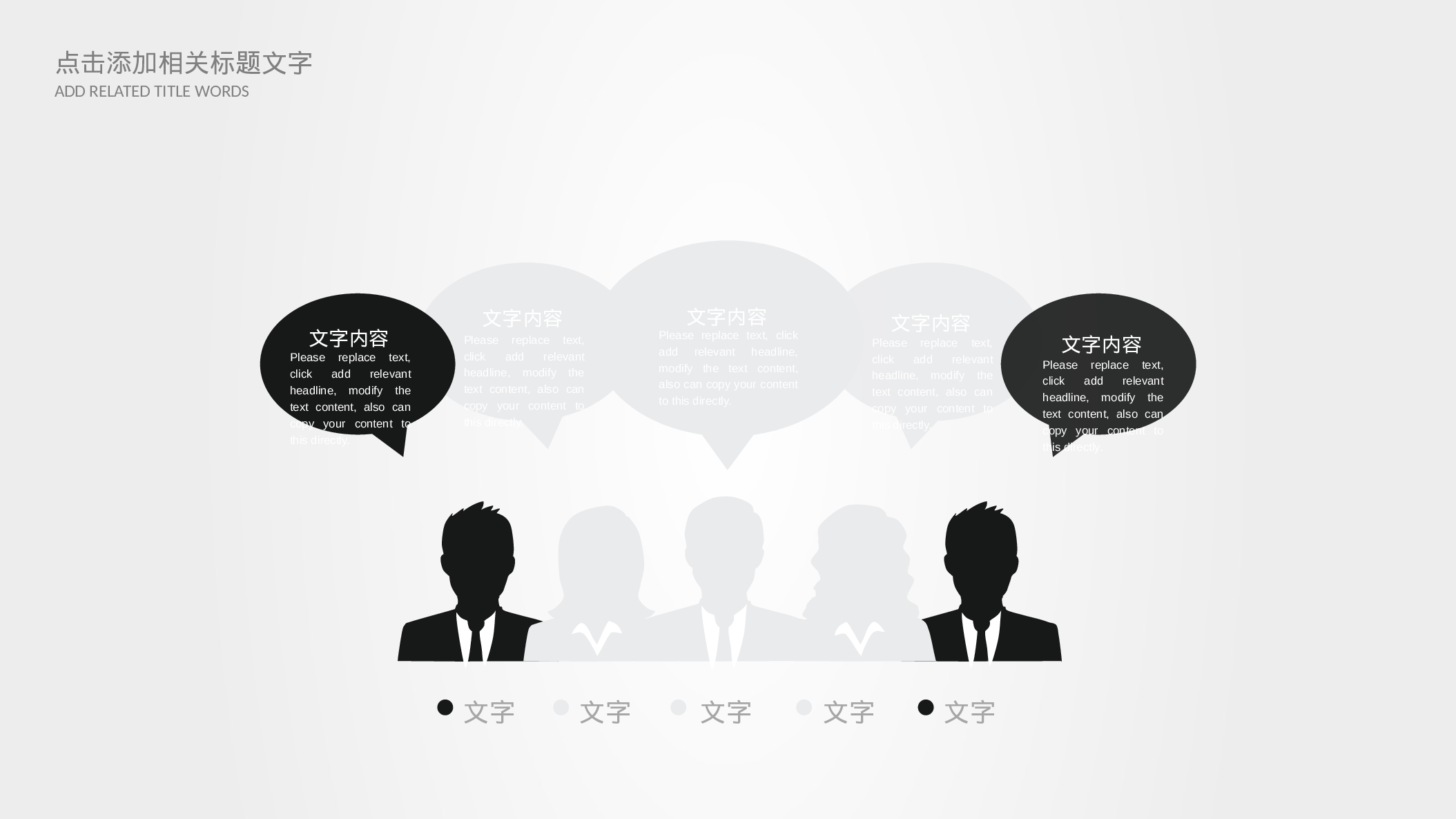 商务风格(25)——yy[111].pptx 第6页