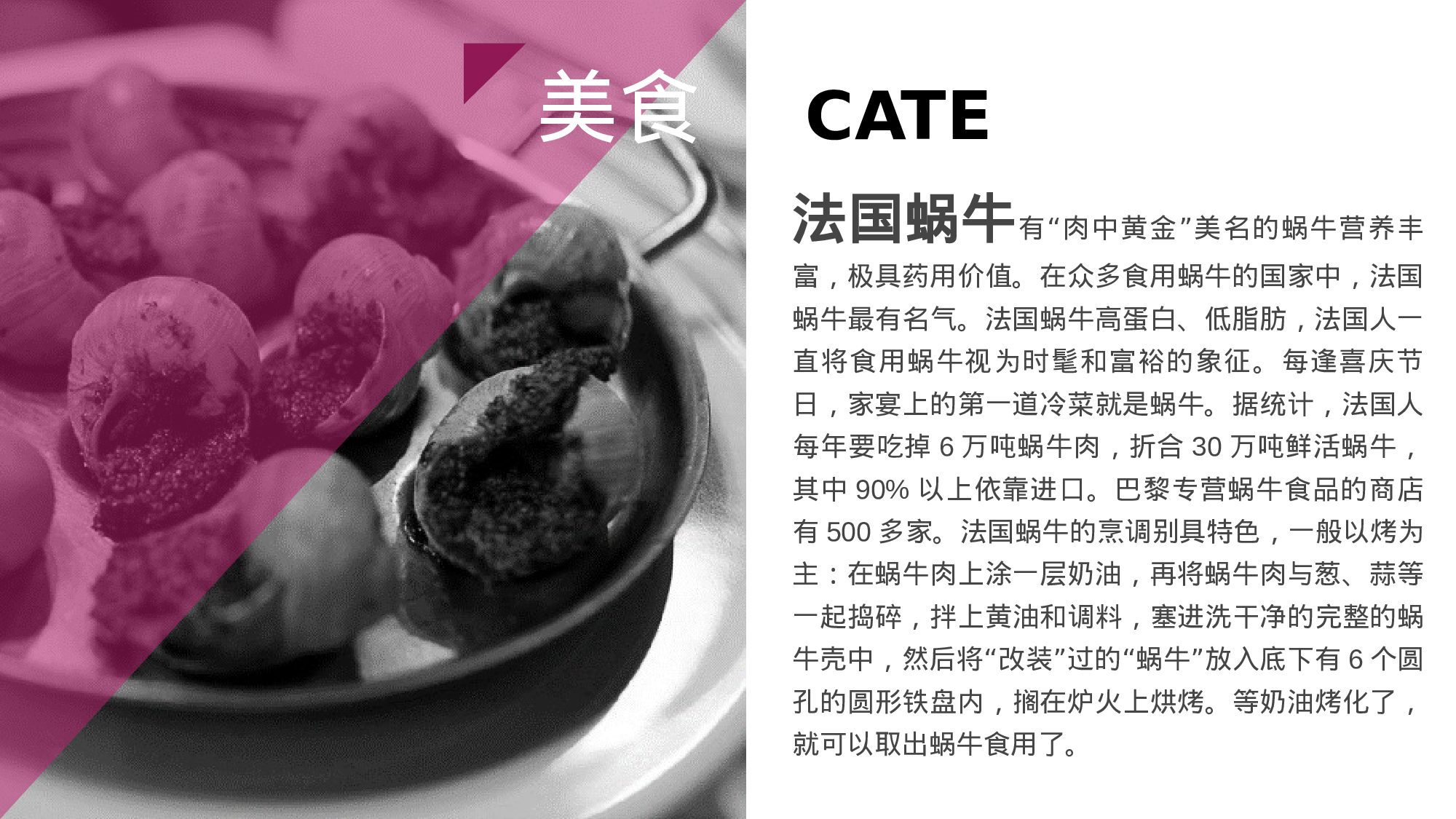 商务风格(27)——yy[113].pptx 第5页