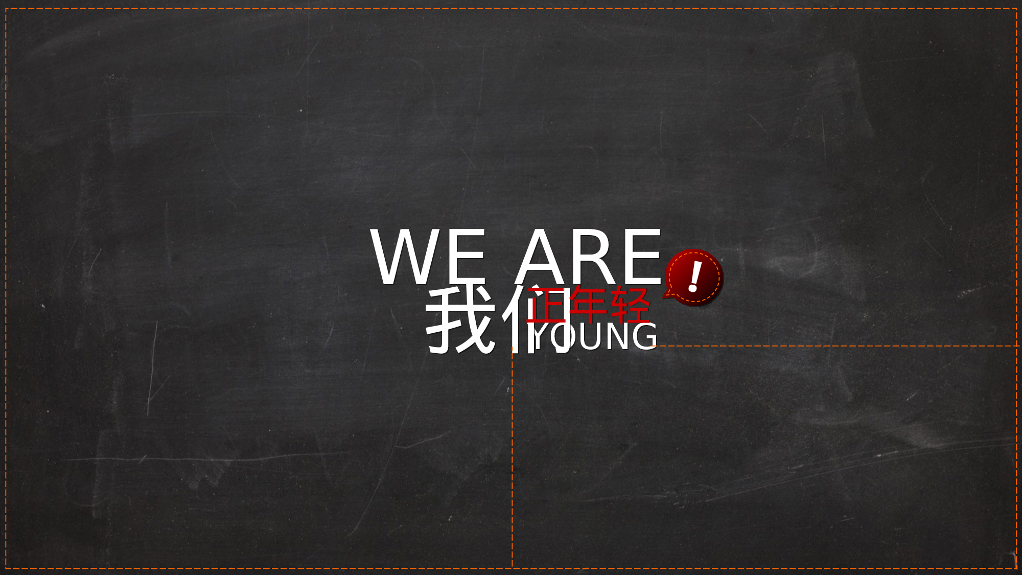 商务风格(28)——yy[114].ppt 第2页