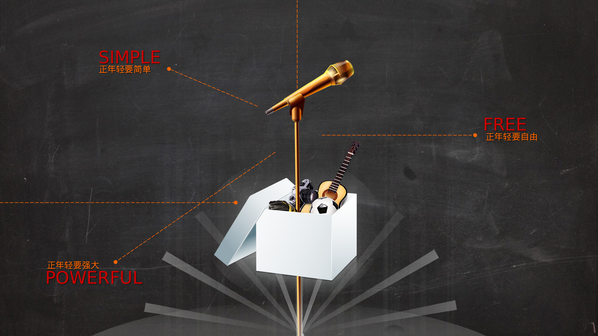 商务风格(28)——yy[114].ppt 第3页