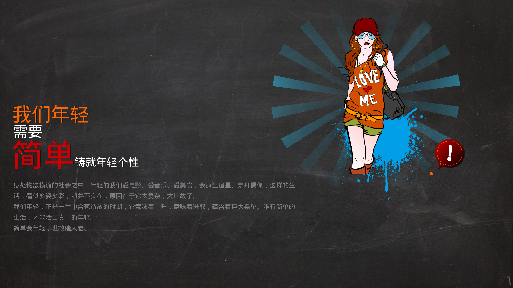 商务风格(28)——yy[114].ppt 第5页