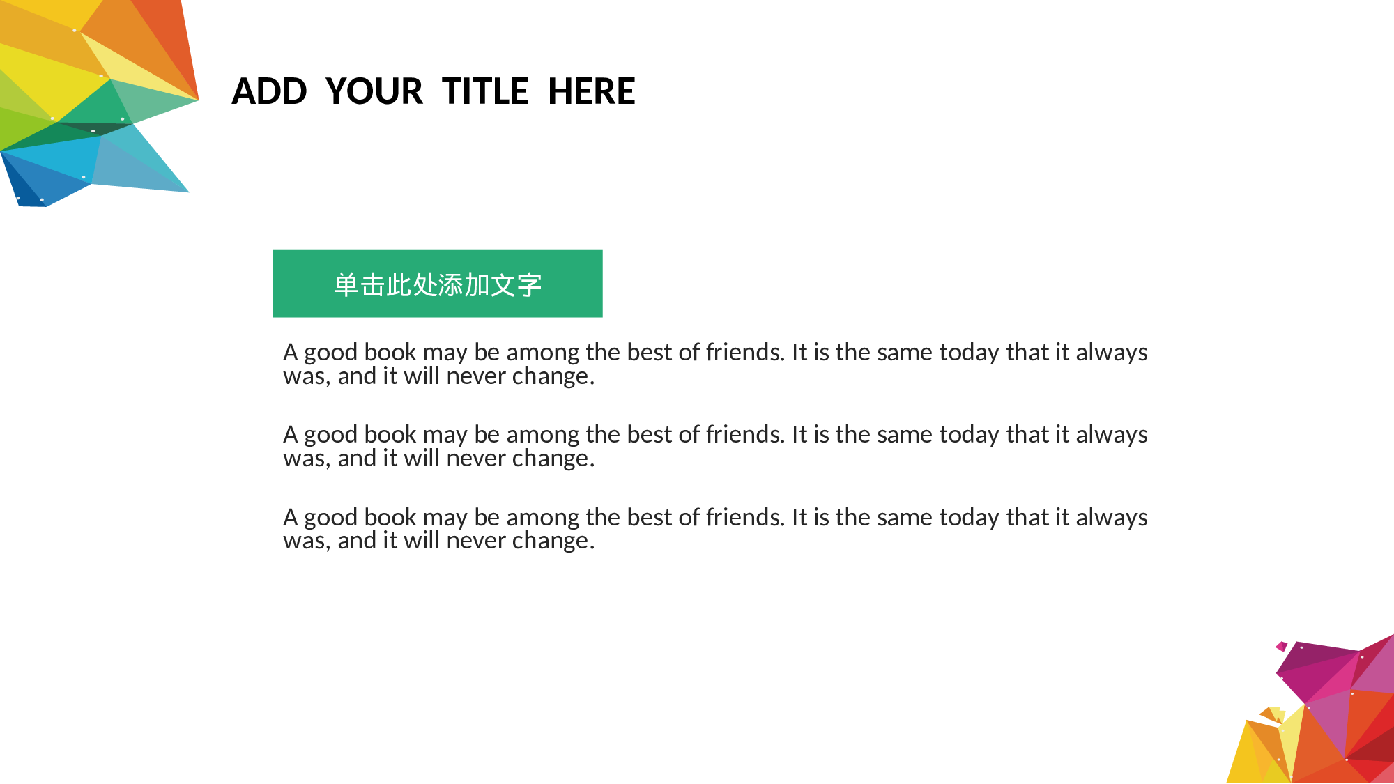 商务风格(29)——yy[115].ppt 第4页