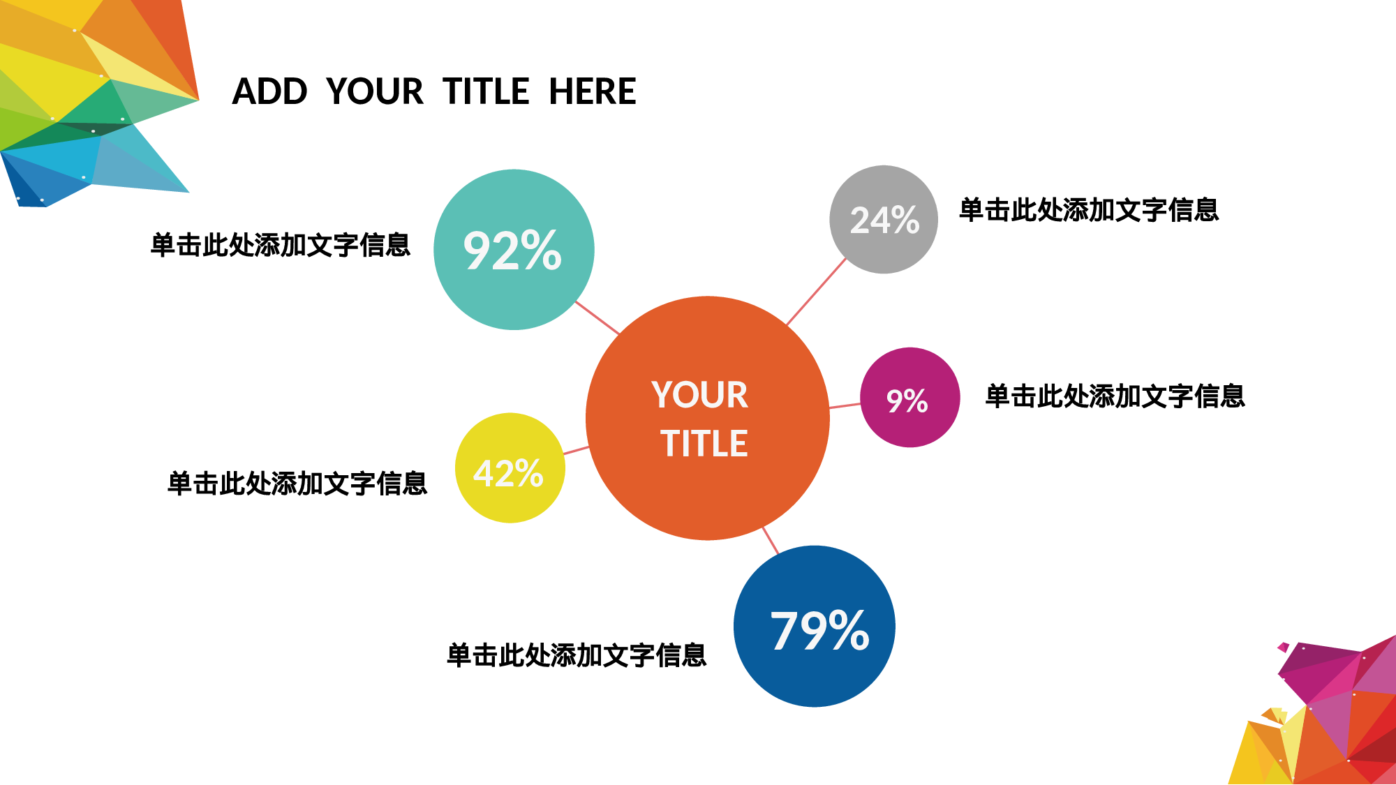 商务风格(29)——yy[115].ppt 第5页