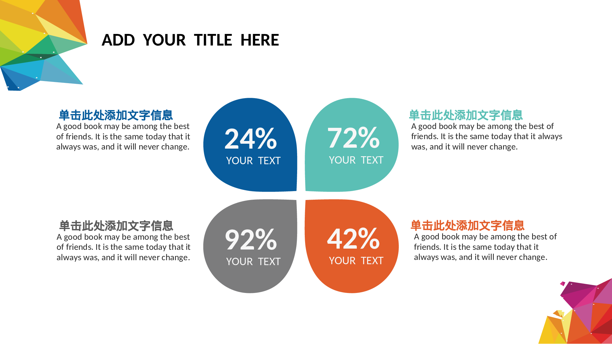 商务风格(29)——yy[115].ppt 第6页
