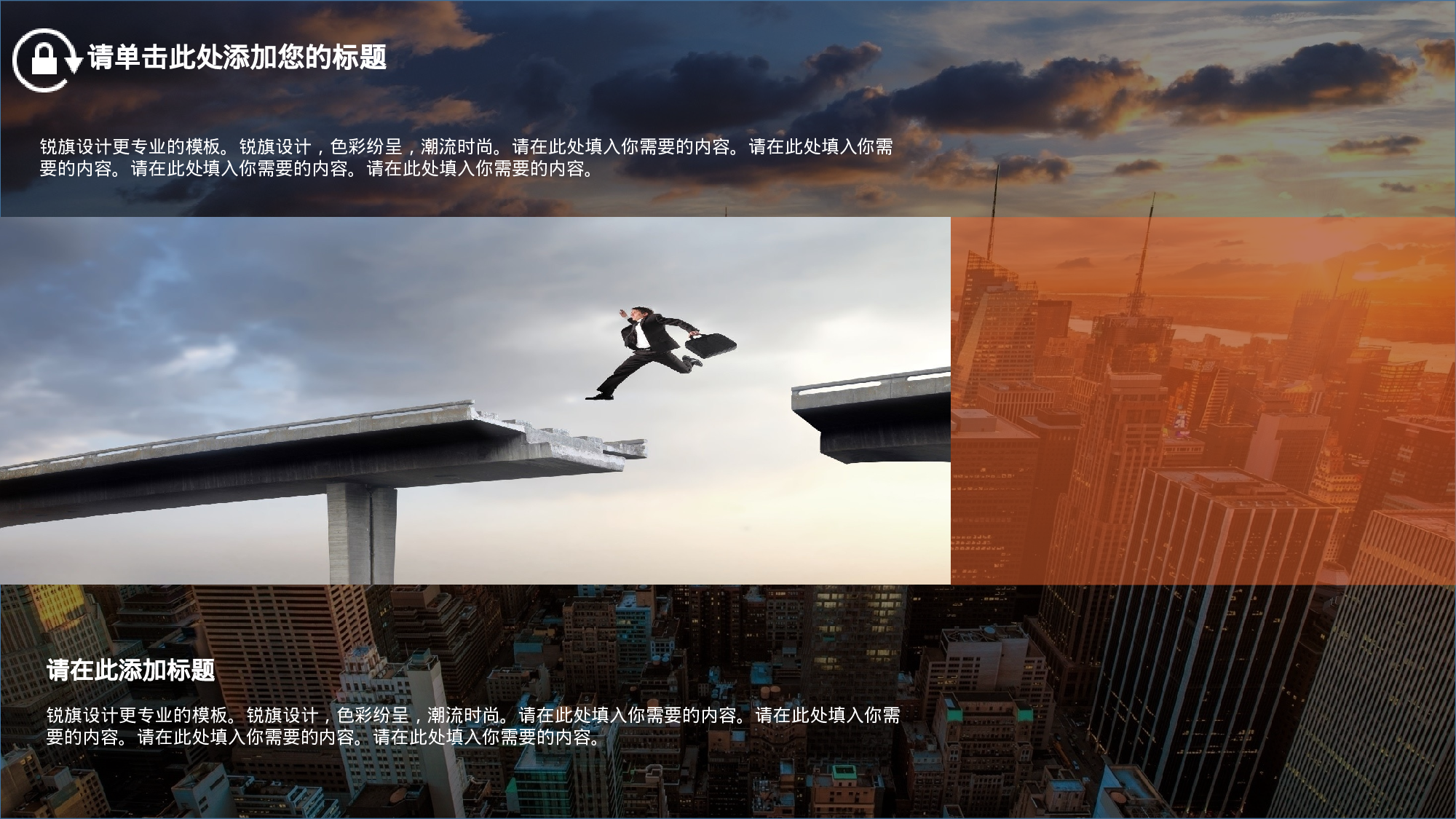 商务风格(31)——yy[117].ppt 第4页