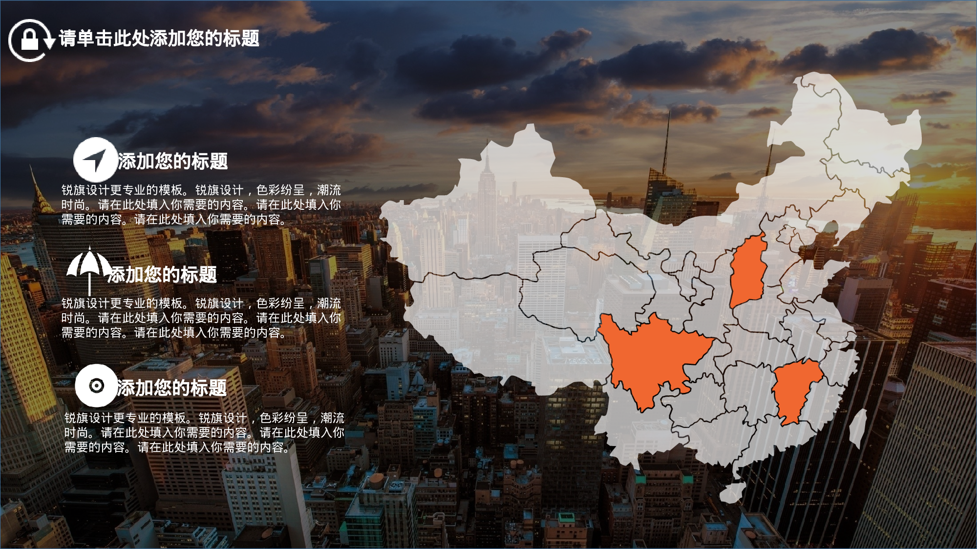 商务风格(31)——yy[117].ppt 第5页