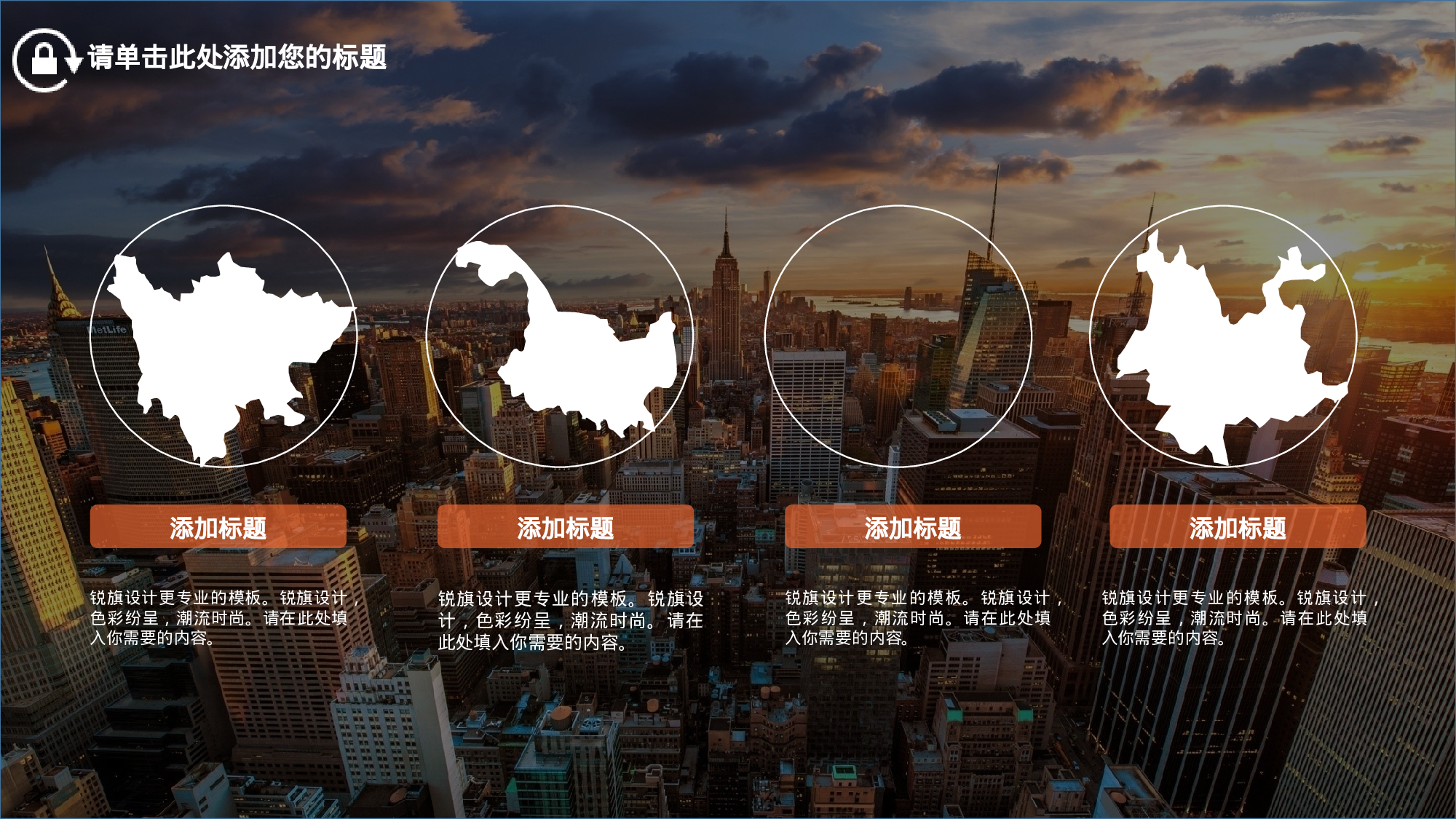 商务风格(31)——yy[117].ppt 第6页