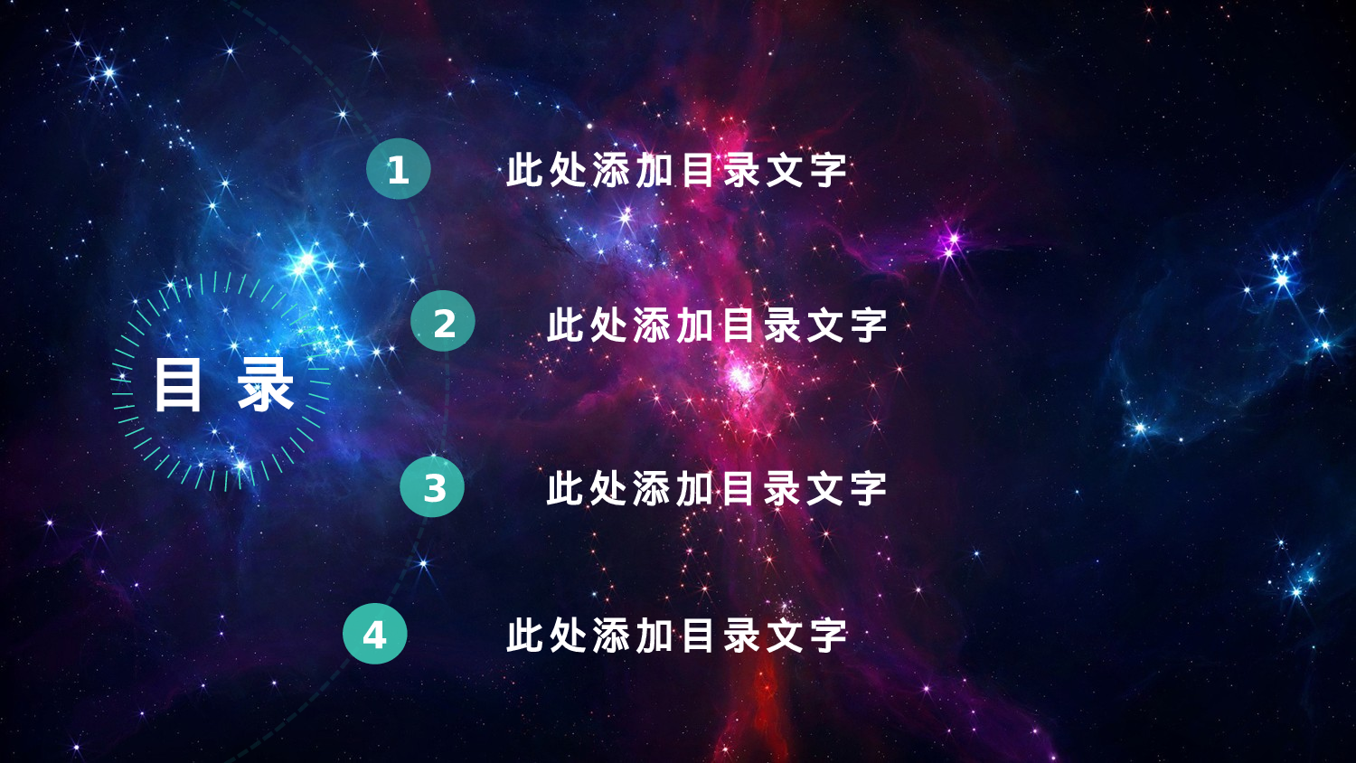 商务风格(32)——yy[118].pptx 第2页