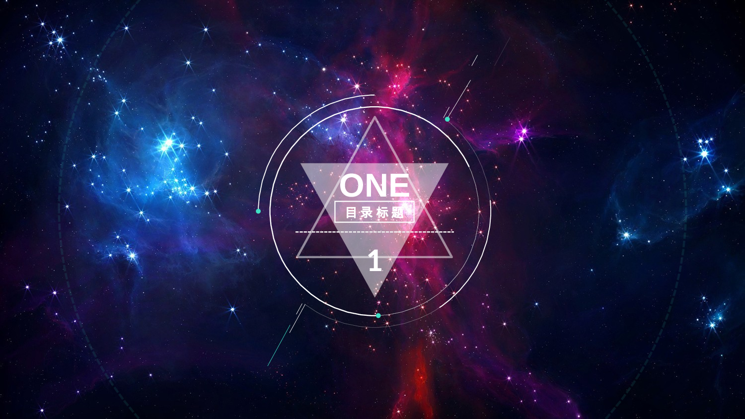 商务风格(32)——yy[118].pptx 第3页