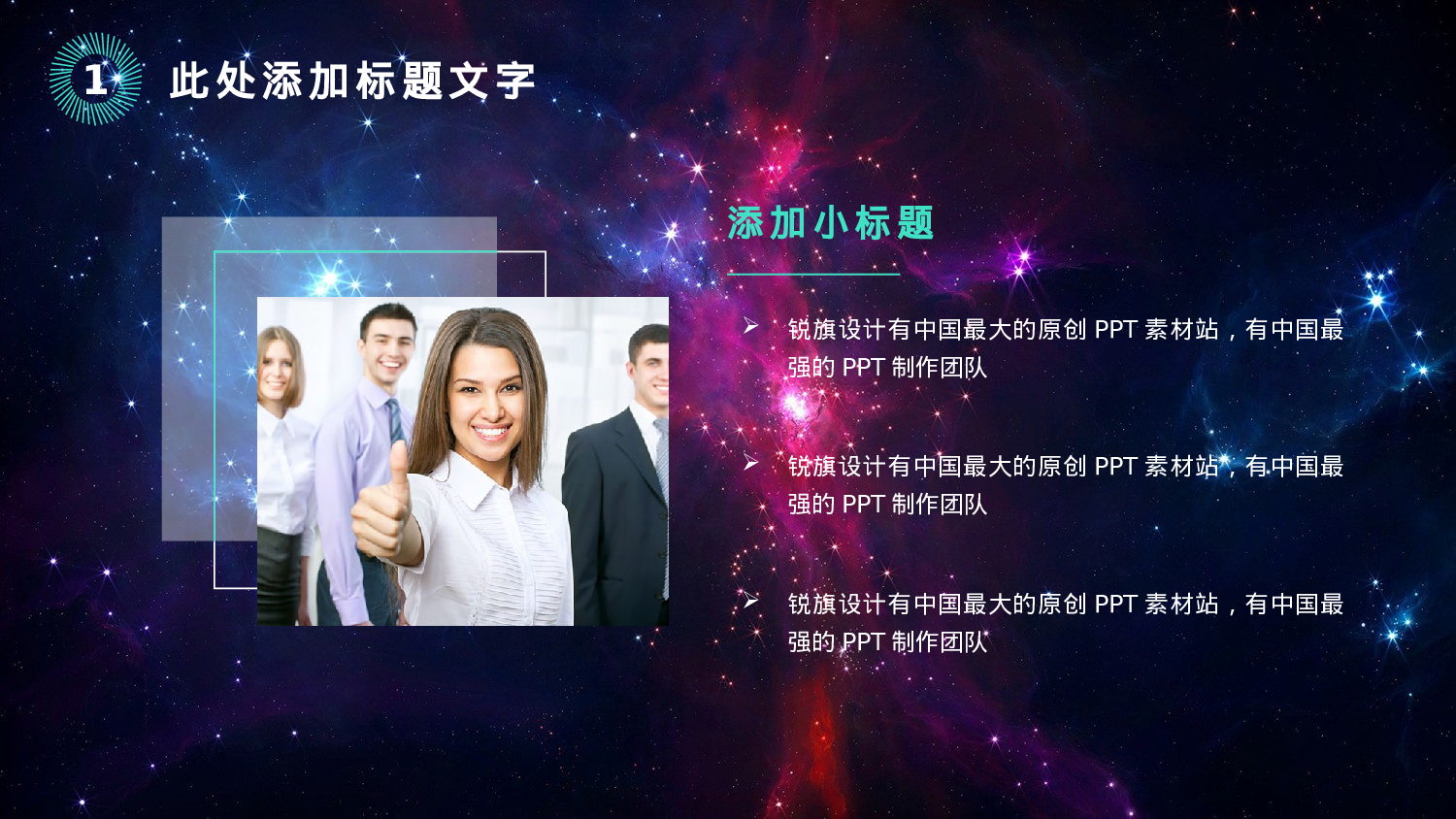 商务风格(32)——yy[118].pptx 第5页