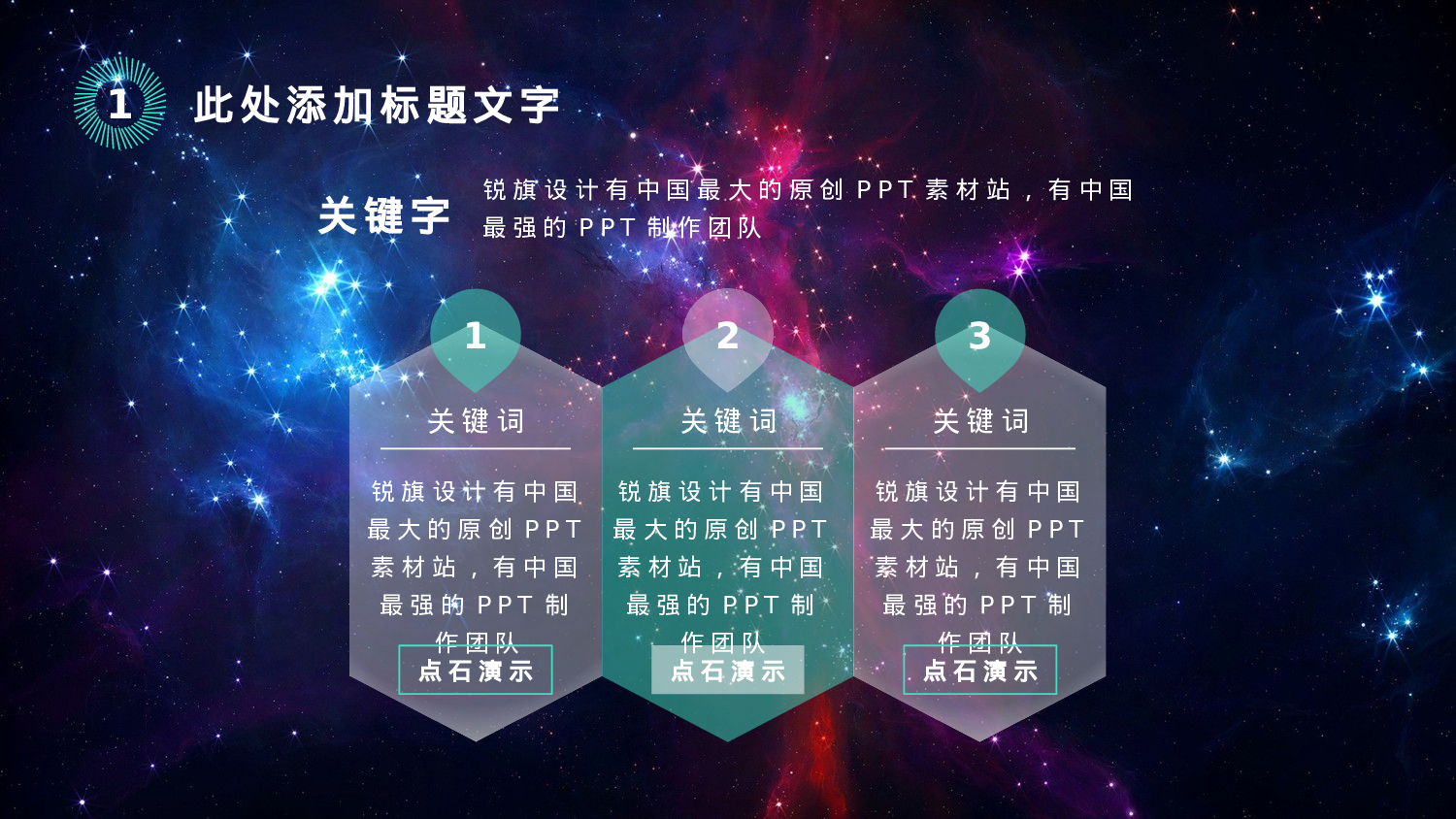 商务风格(32)——yy[118].pptx 第6页