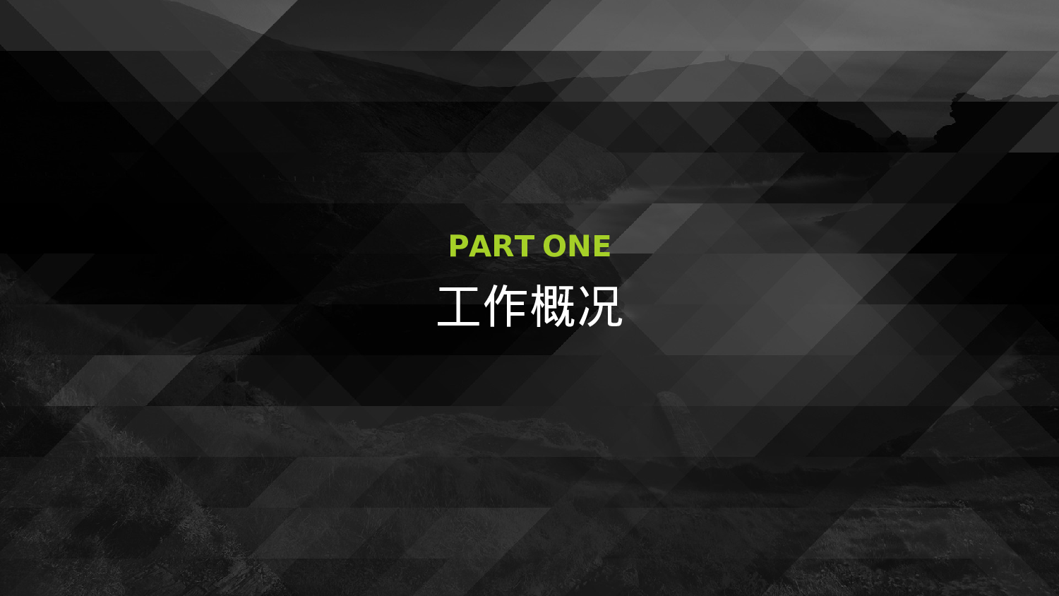 商务风格(33)——yy[119].ppt 第3页