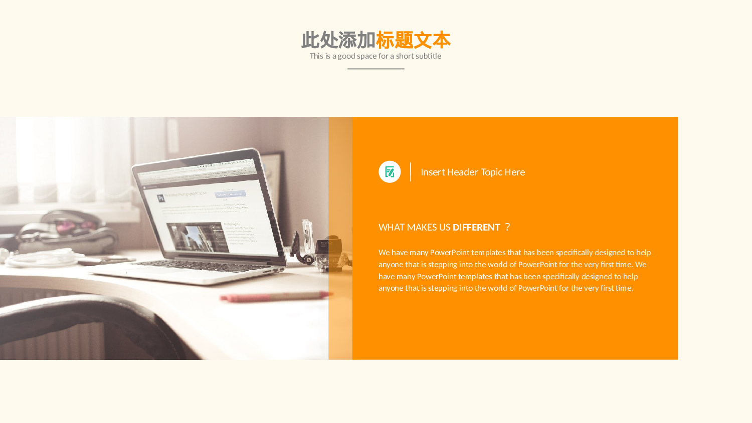 商务风格(39)——yy[125].pptx 第5页