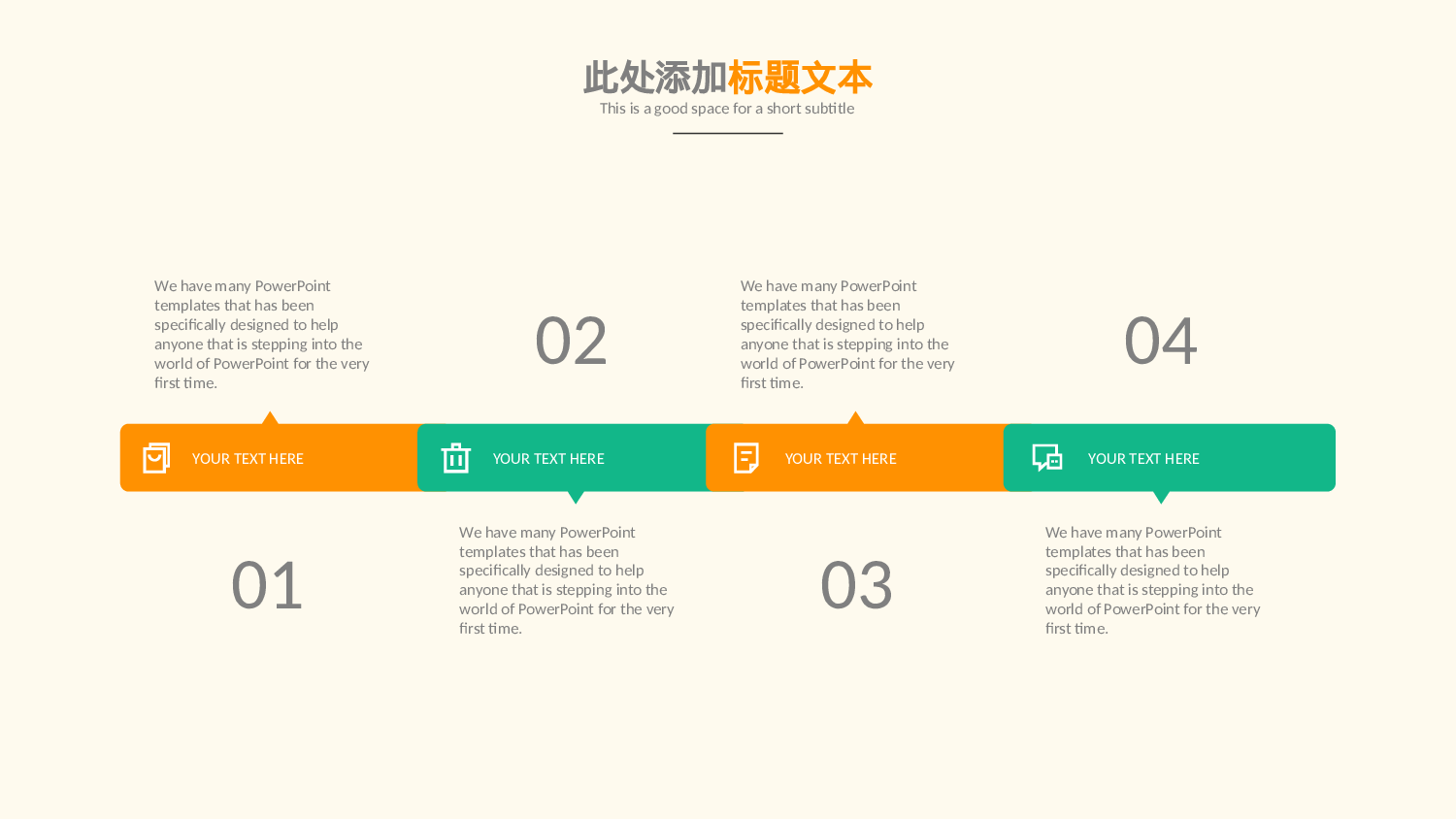 商务风格(39)——yy[125].pptx 第6页