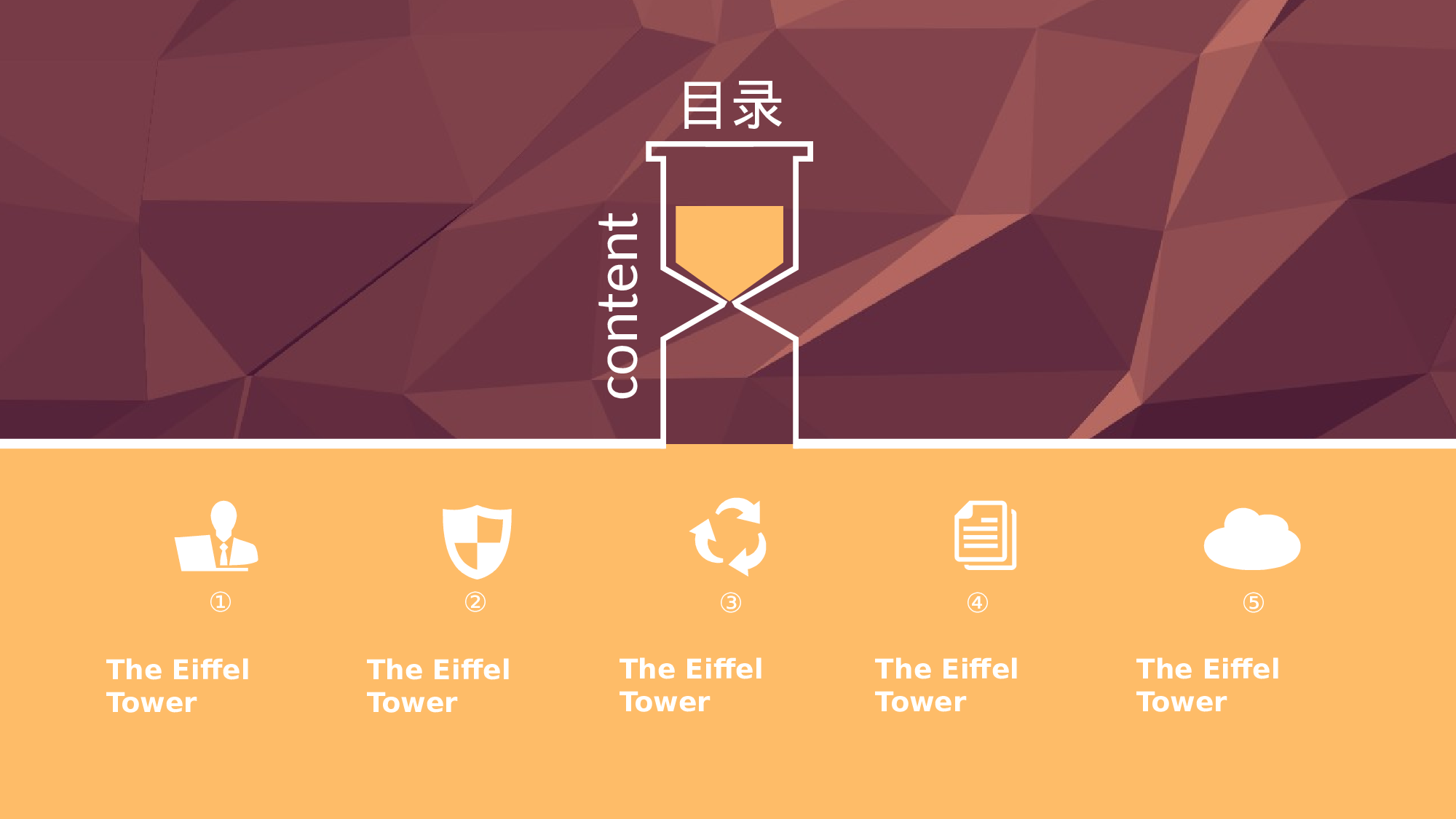 商务风格(42)——yy[128].pptx 第3页