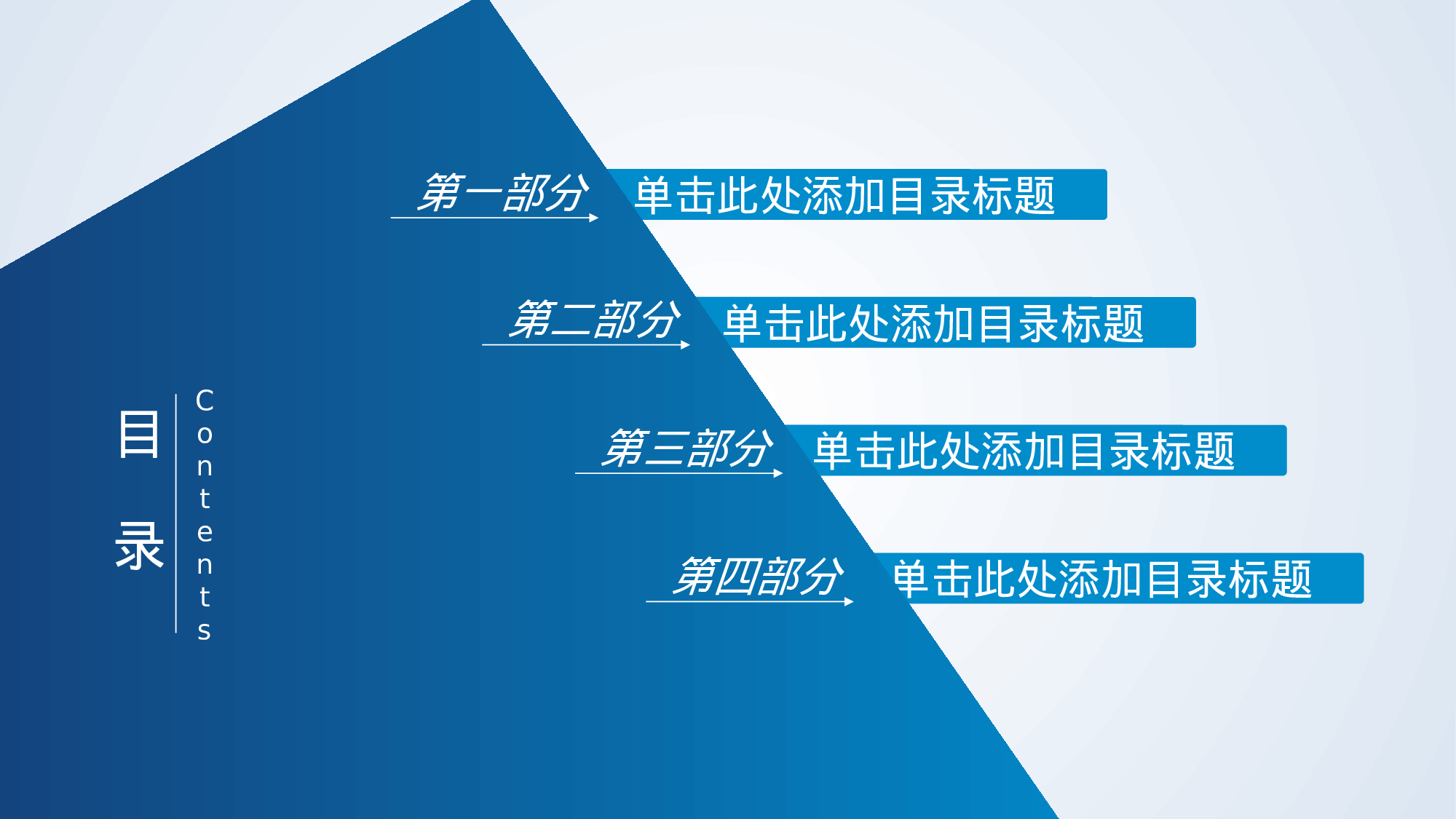 商务风格(43)——yy[129].pptx 第2页