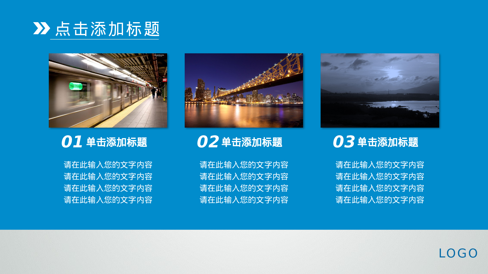 商务风格(43)——yy[129].pptx 第4页