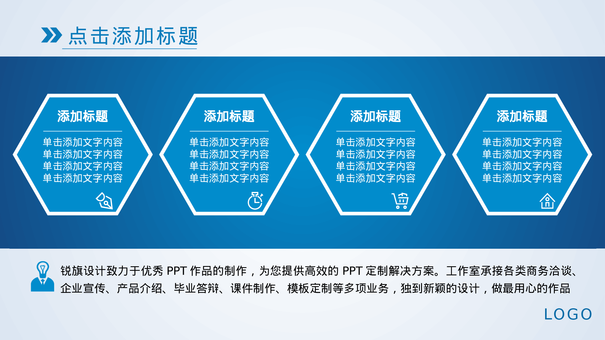 商务风格(43)——yy[129].pptx 第6页