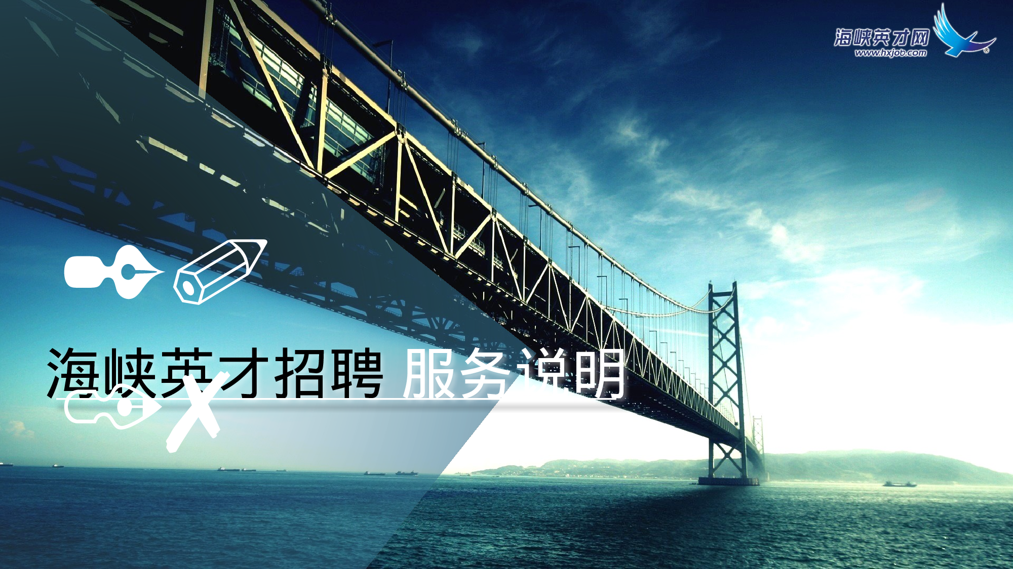 商务风格(50)——yy[136].pptx 第1页