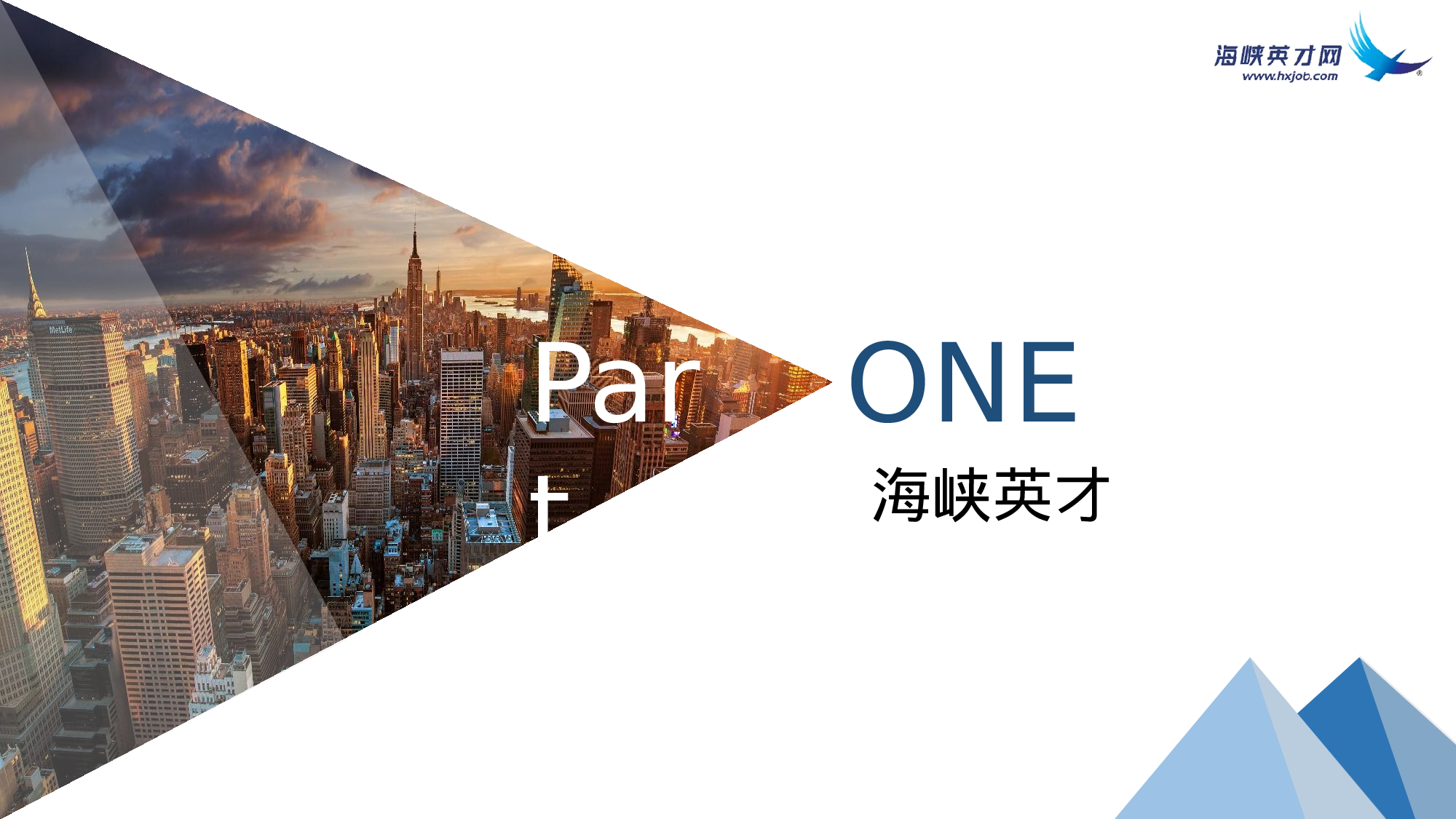 商务风格(50)——yy[136].pptx 第3页