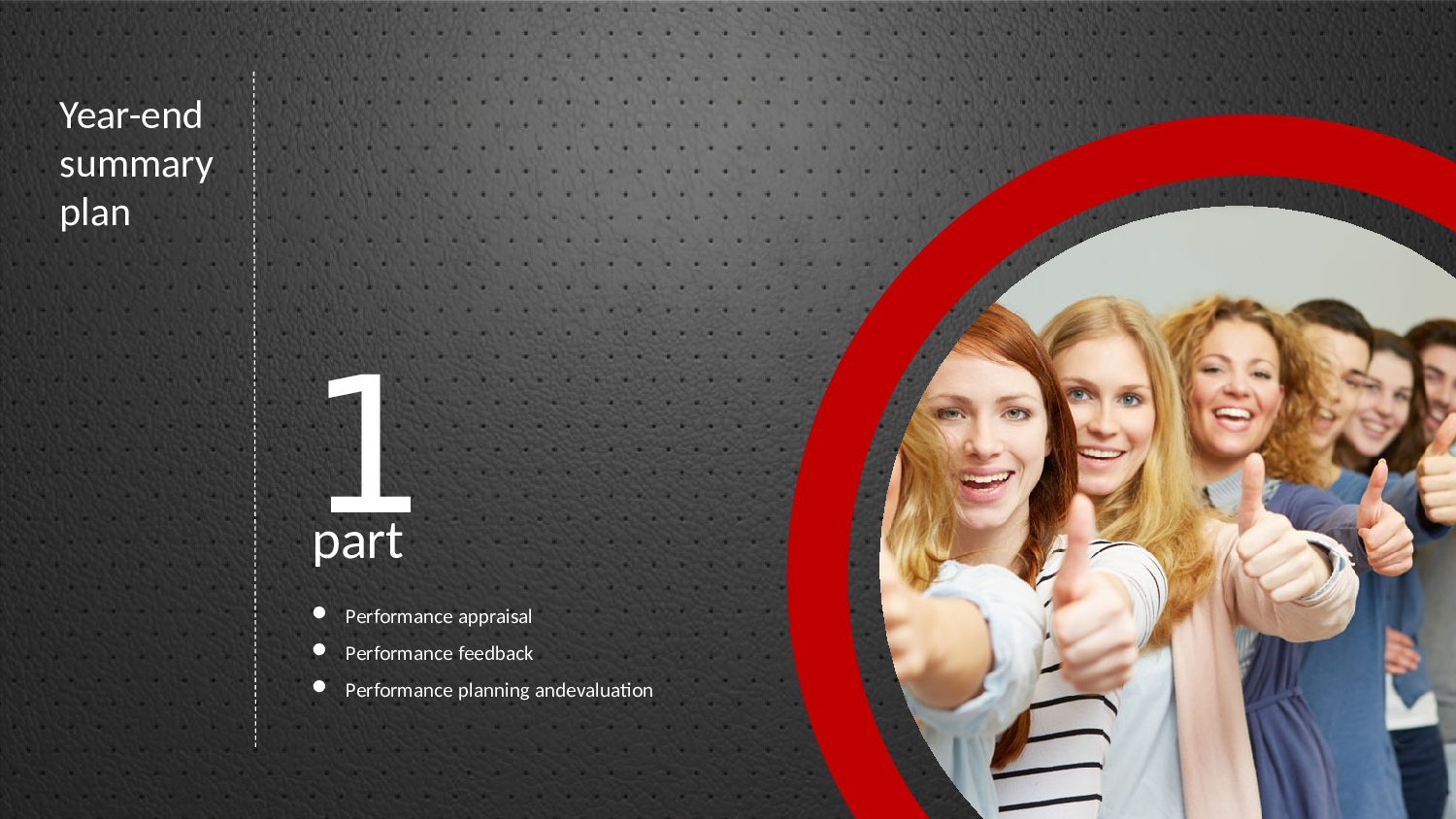 商务风格(51)——yy[137].pptx 第3页