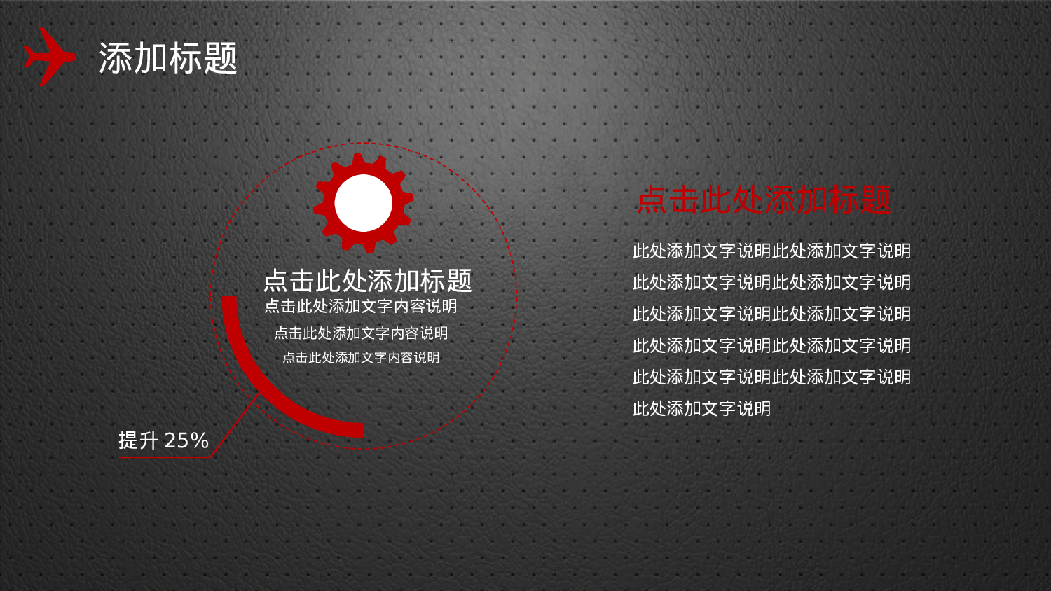 商务风格(51)——yy[137].pptx 第5页