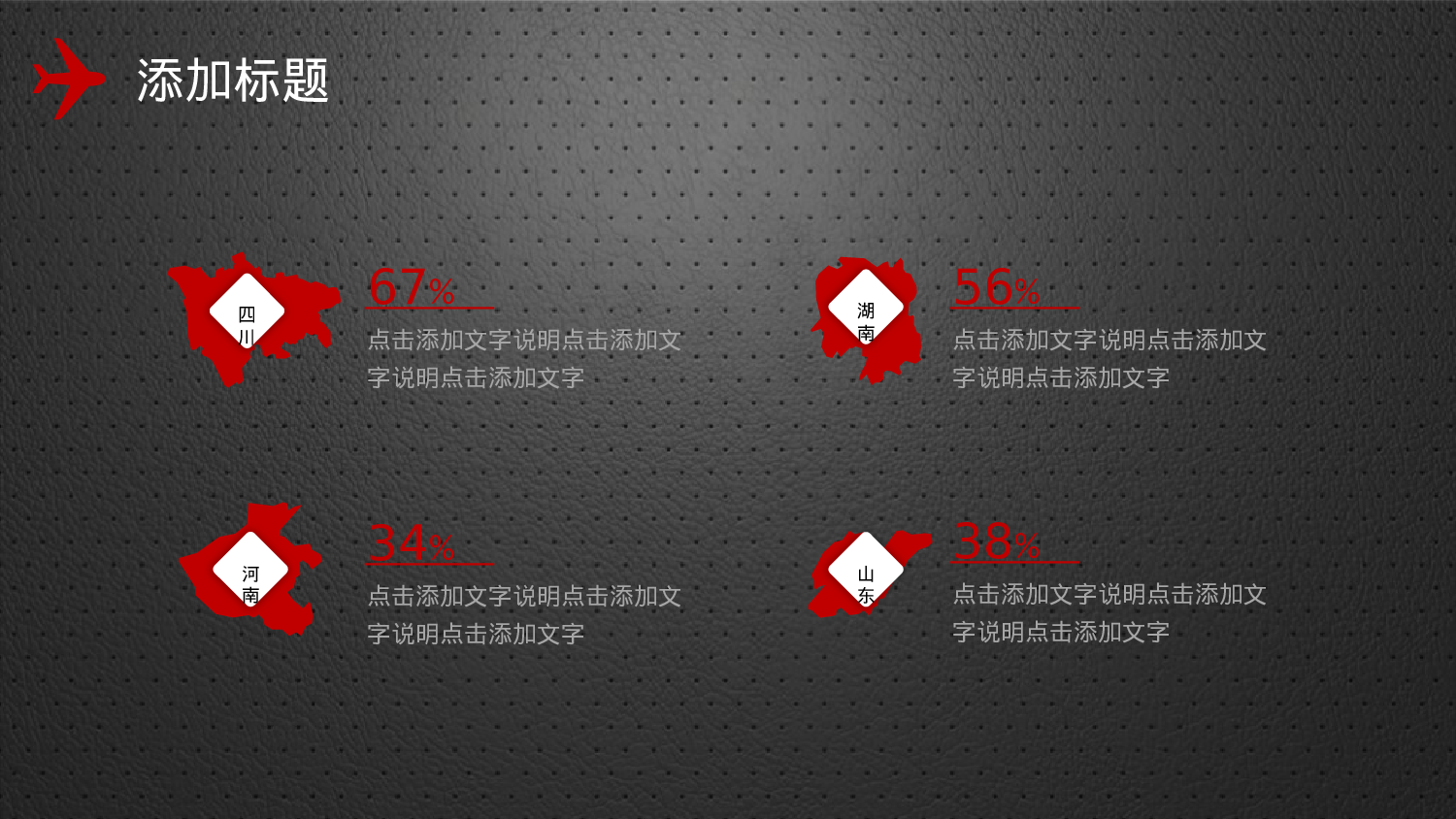 商务风格(51)——yy[137].pptx 第6页