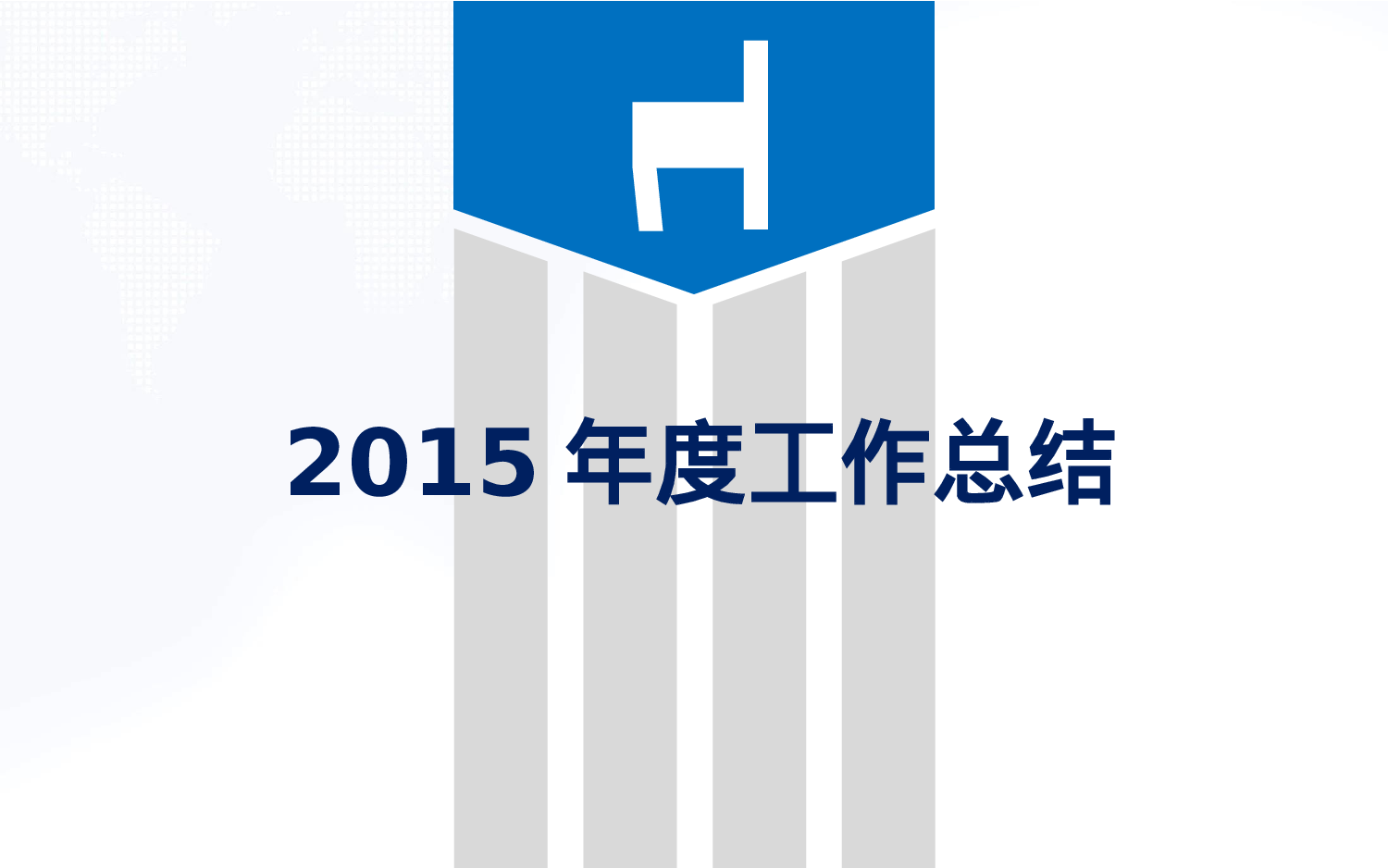 商务精品动态—50套 (3)100.pptx 第4页