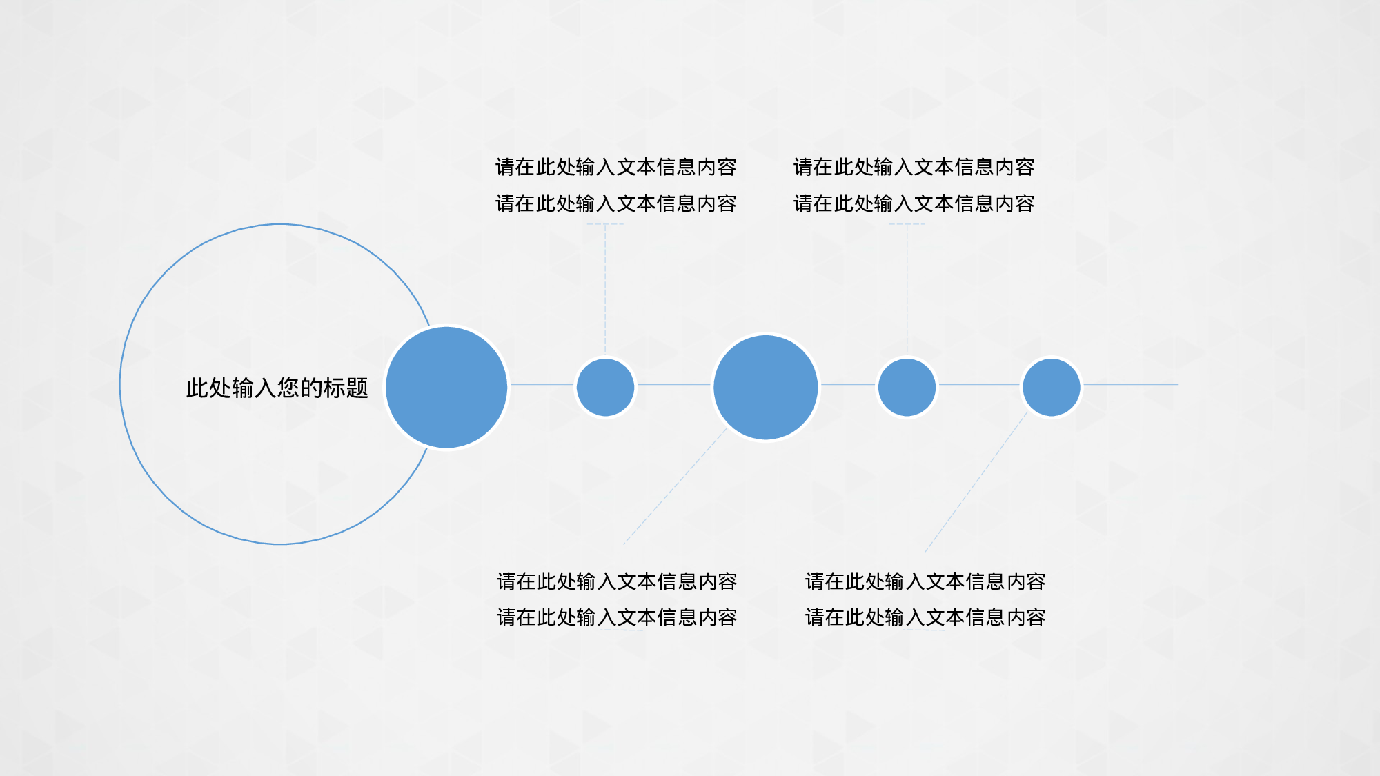 商业计划书模板02528.pptx 第5页