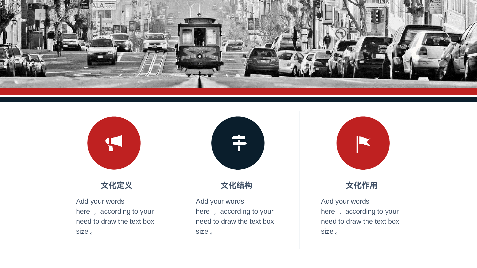 商业计划书模板02629.pptx 第5页