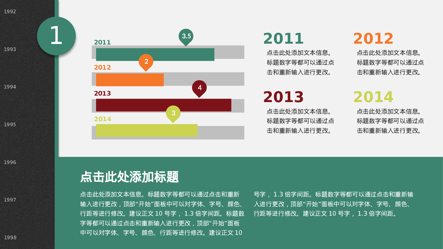 商业计划书模板03235.pptx 第6页