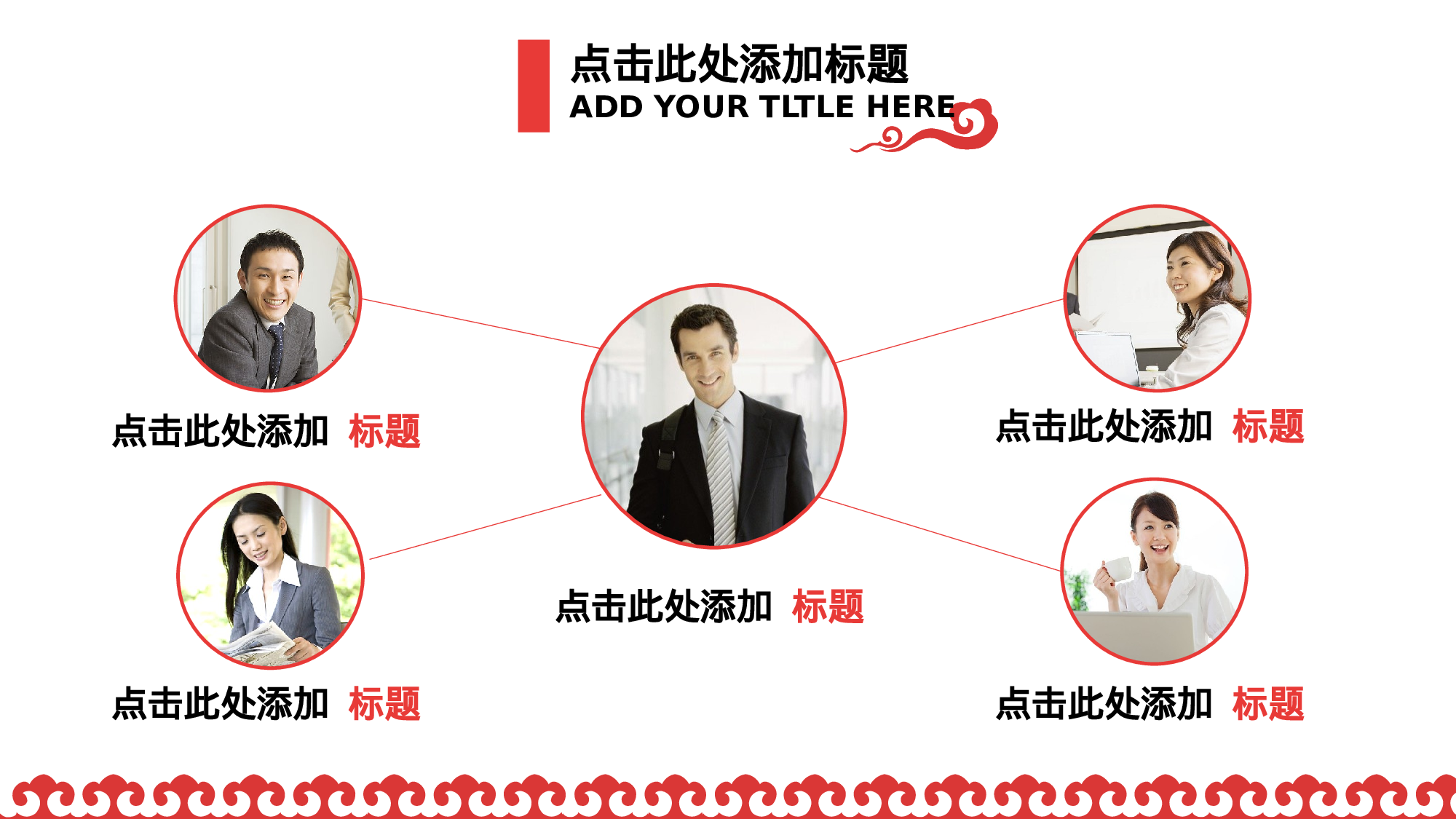 商业计划书模板03639.pptx 第4页