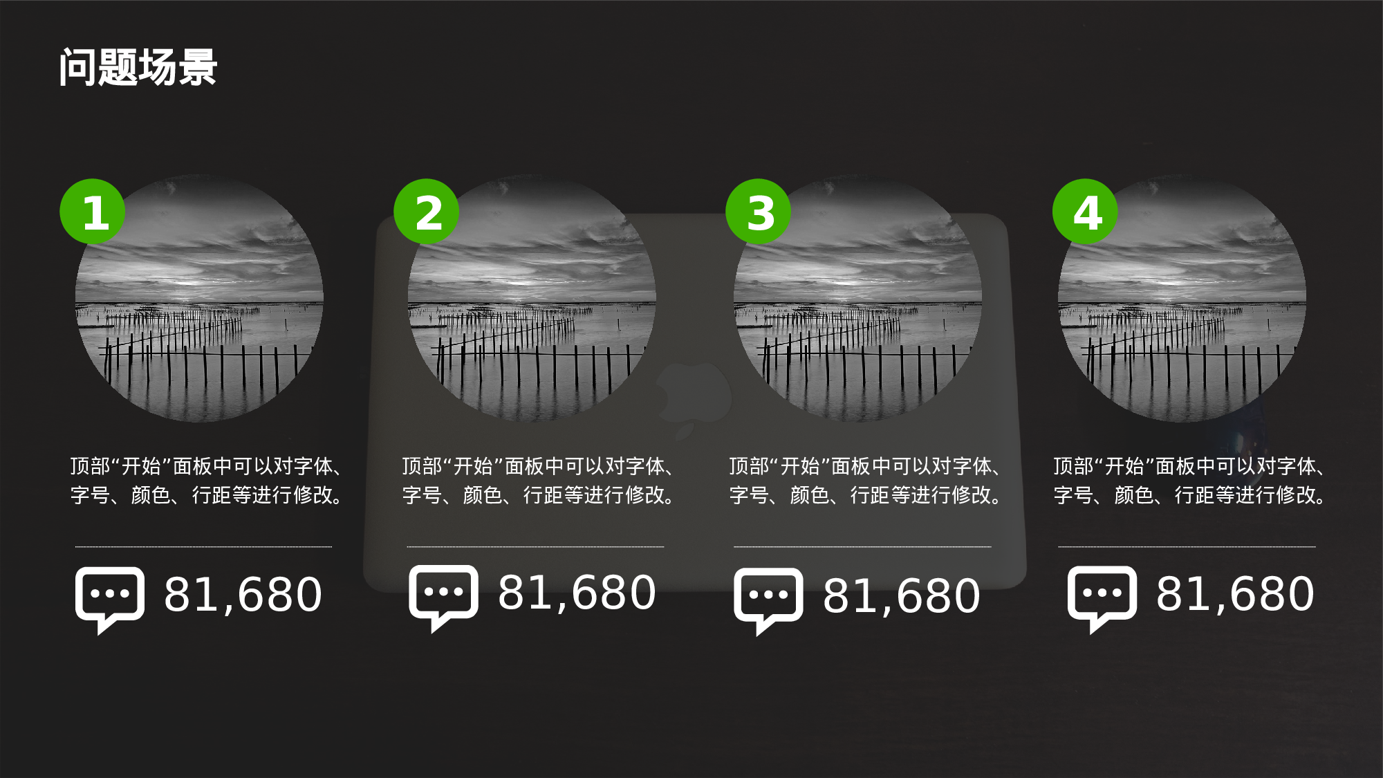 商业计划书模板04043.pptx 第4页