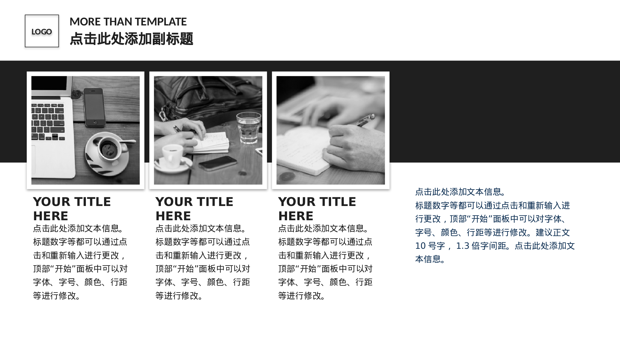 商业计划书模板04548.pptx 第6页