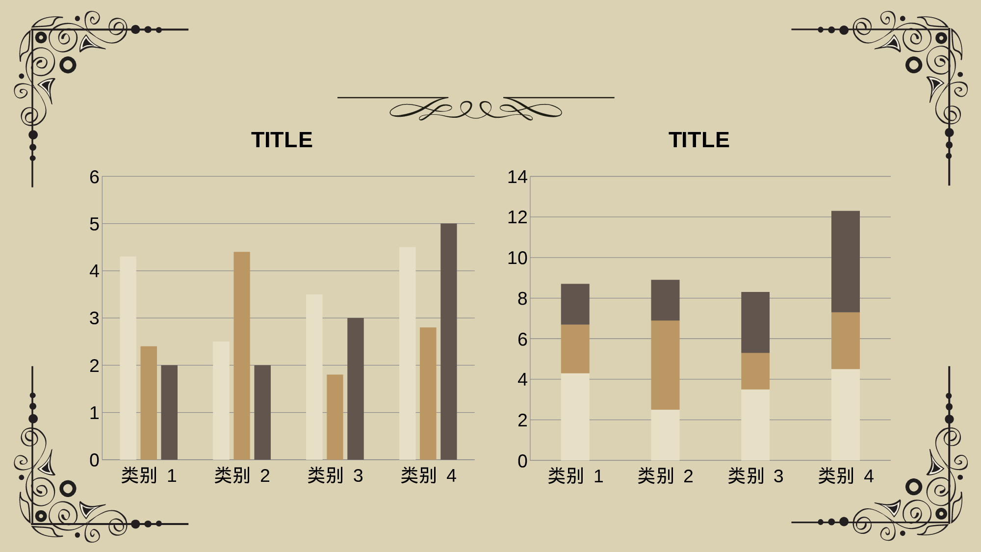 商业计划书模板04649.pptx 第6页