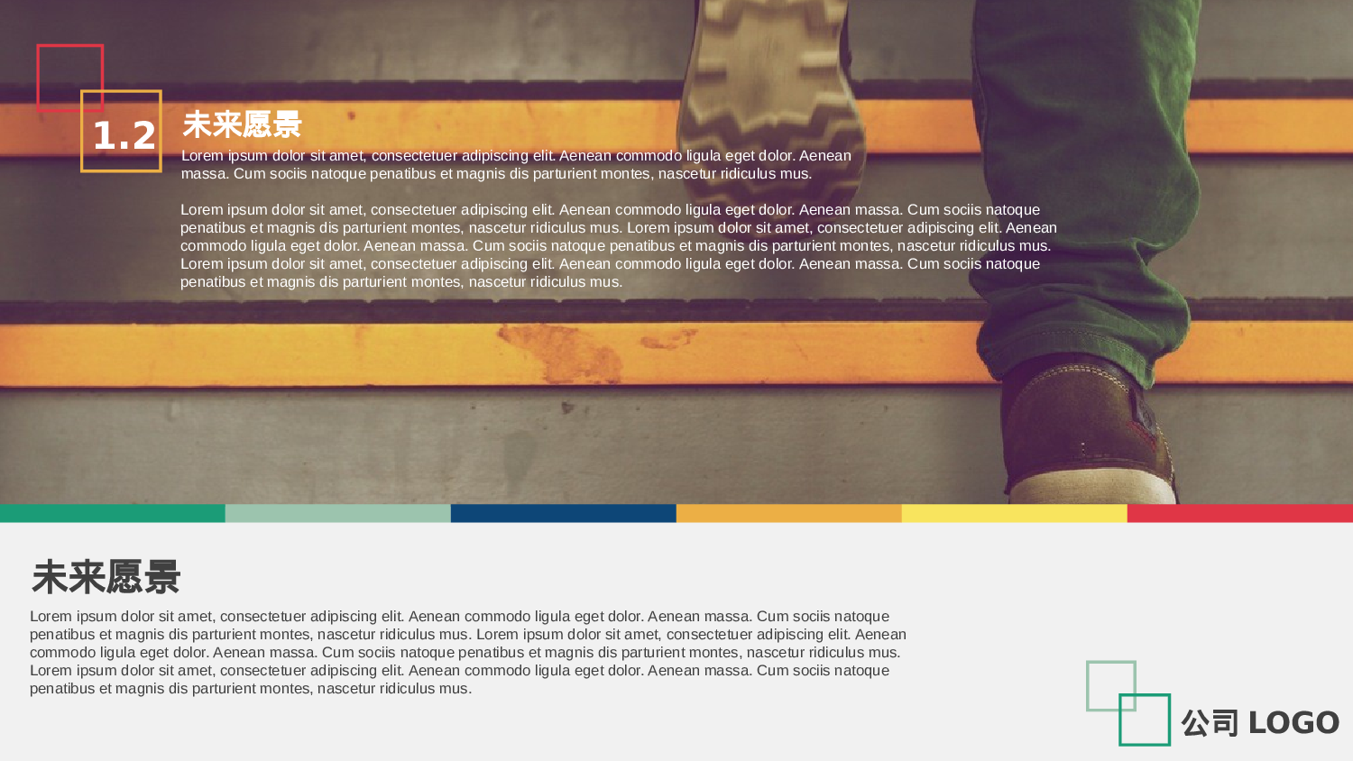 商业计划书模板05255.pptx 第5页