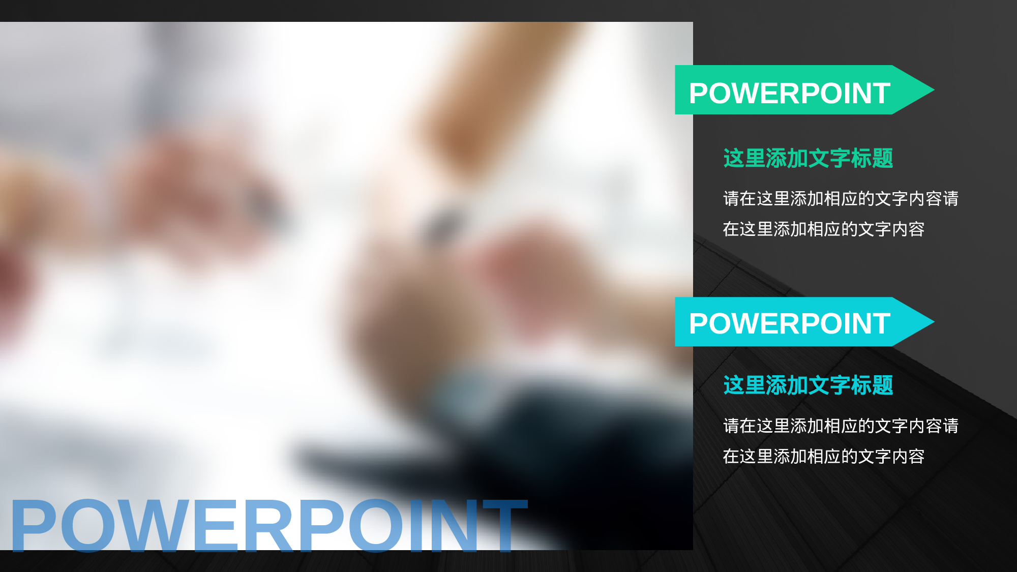 商业计划书模板05861.pptx 第3页