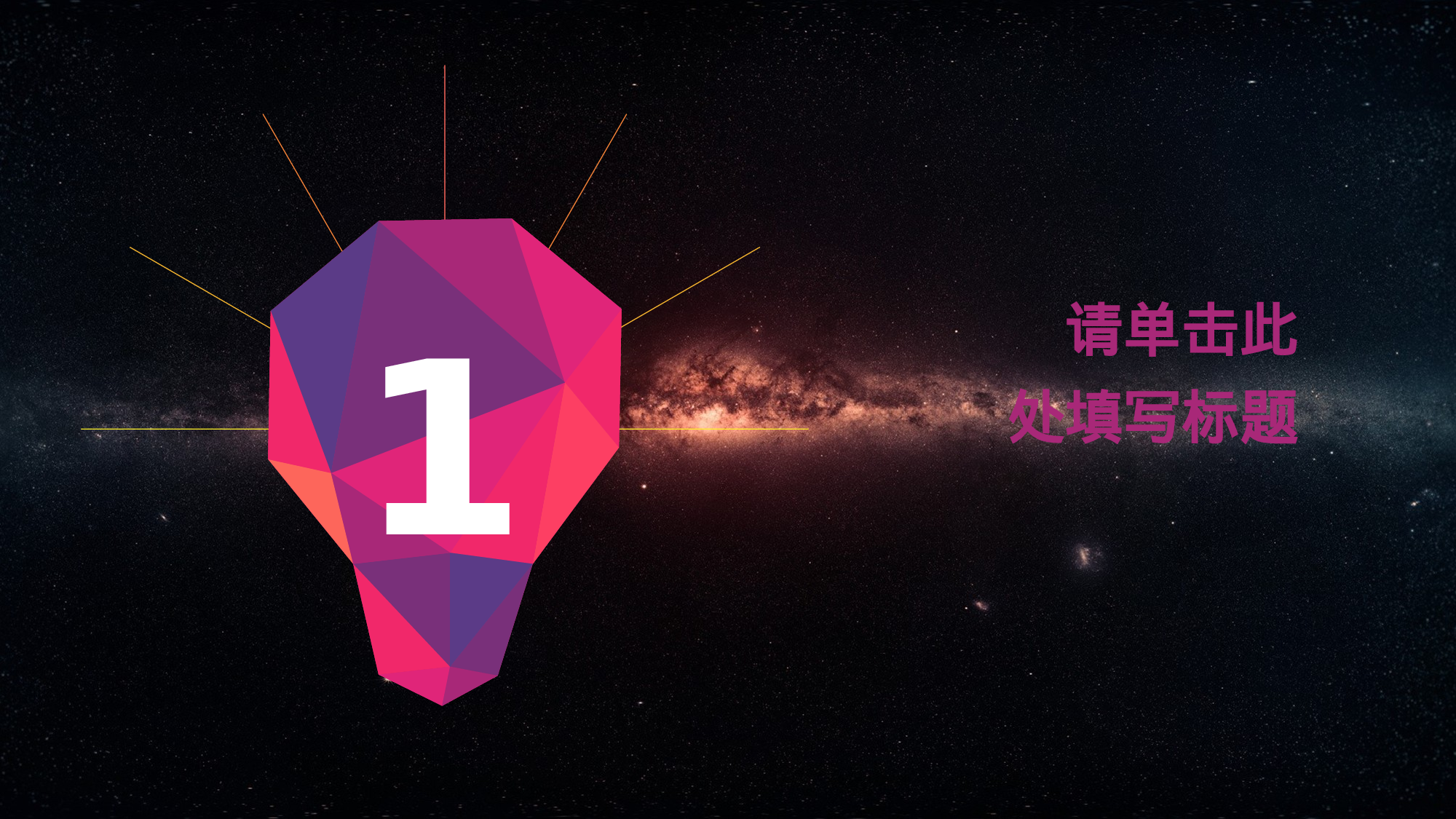 唯美文艺4032.pptx 第3页