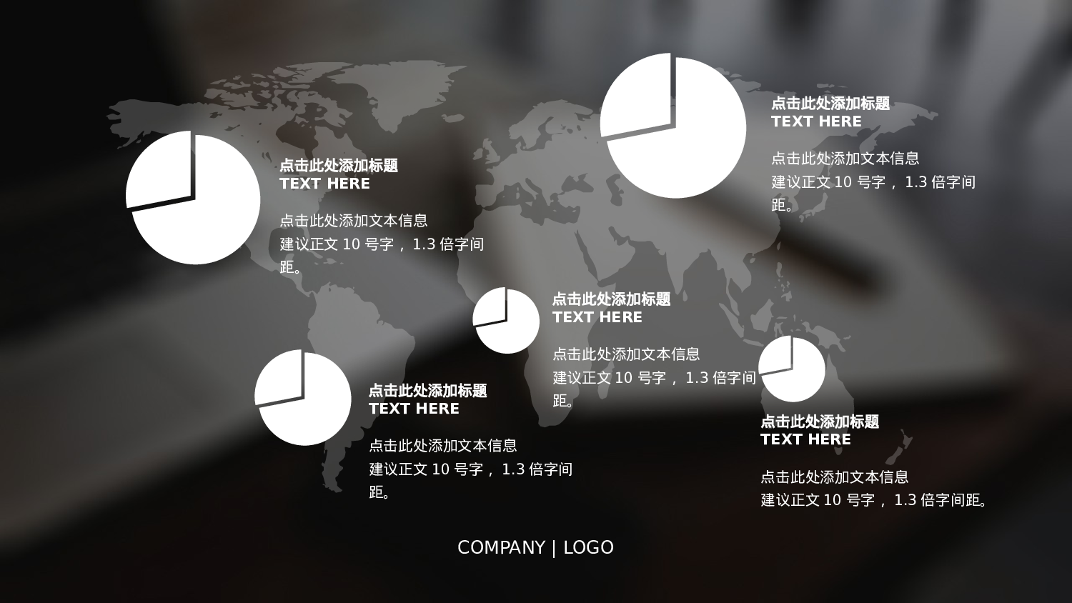 商业计划书模板05962.pptx 第4页