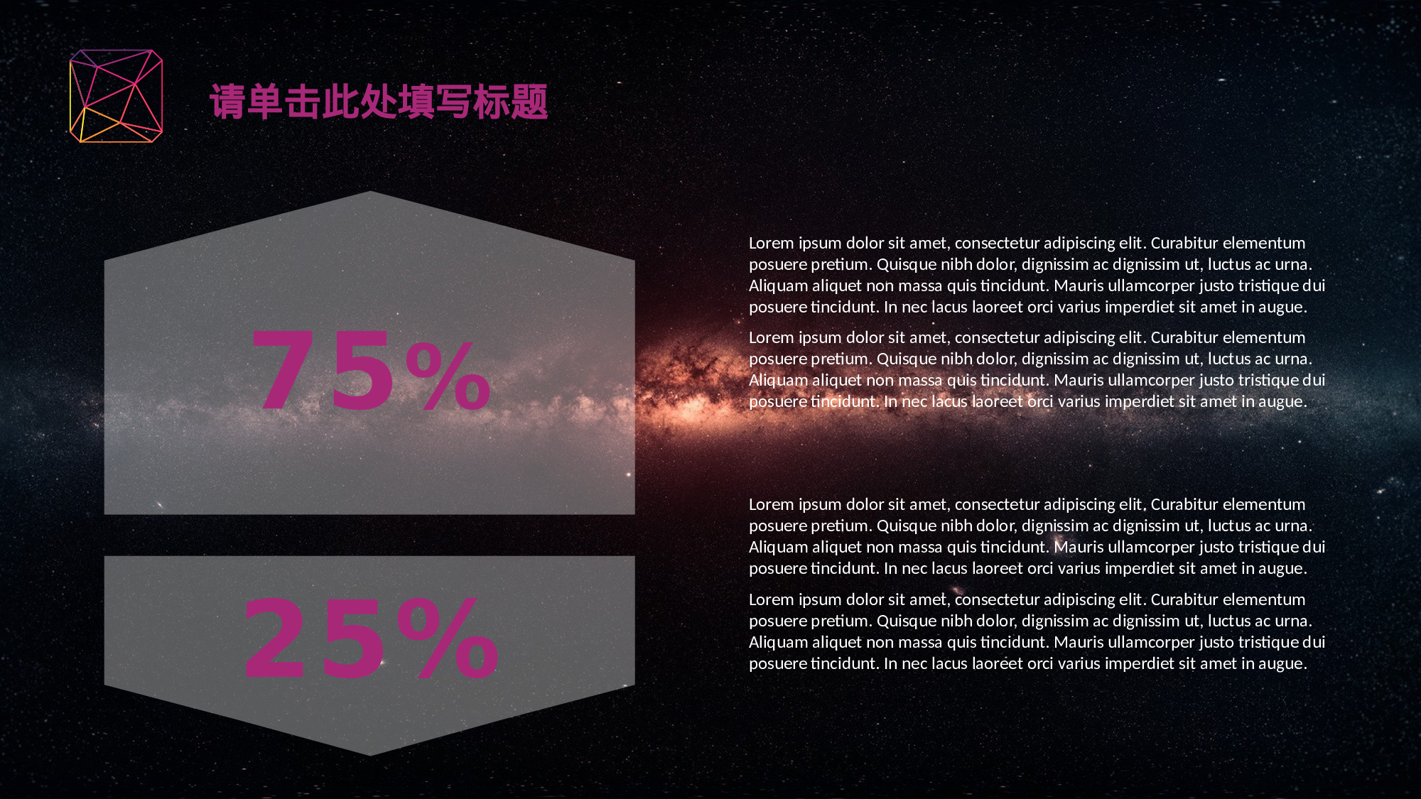 唯美文艺4032.pptx 第6页