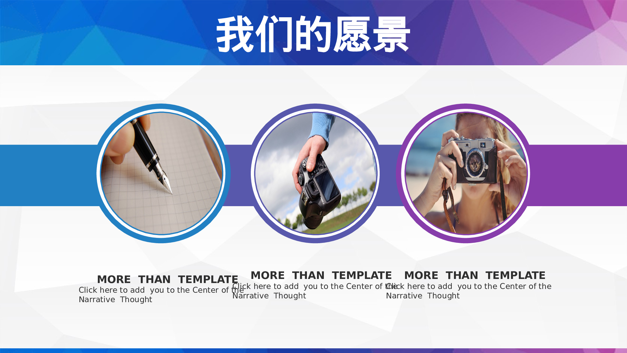 商业计划书模板06063.pptx 第6页