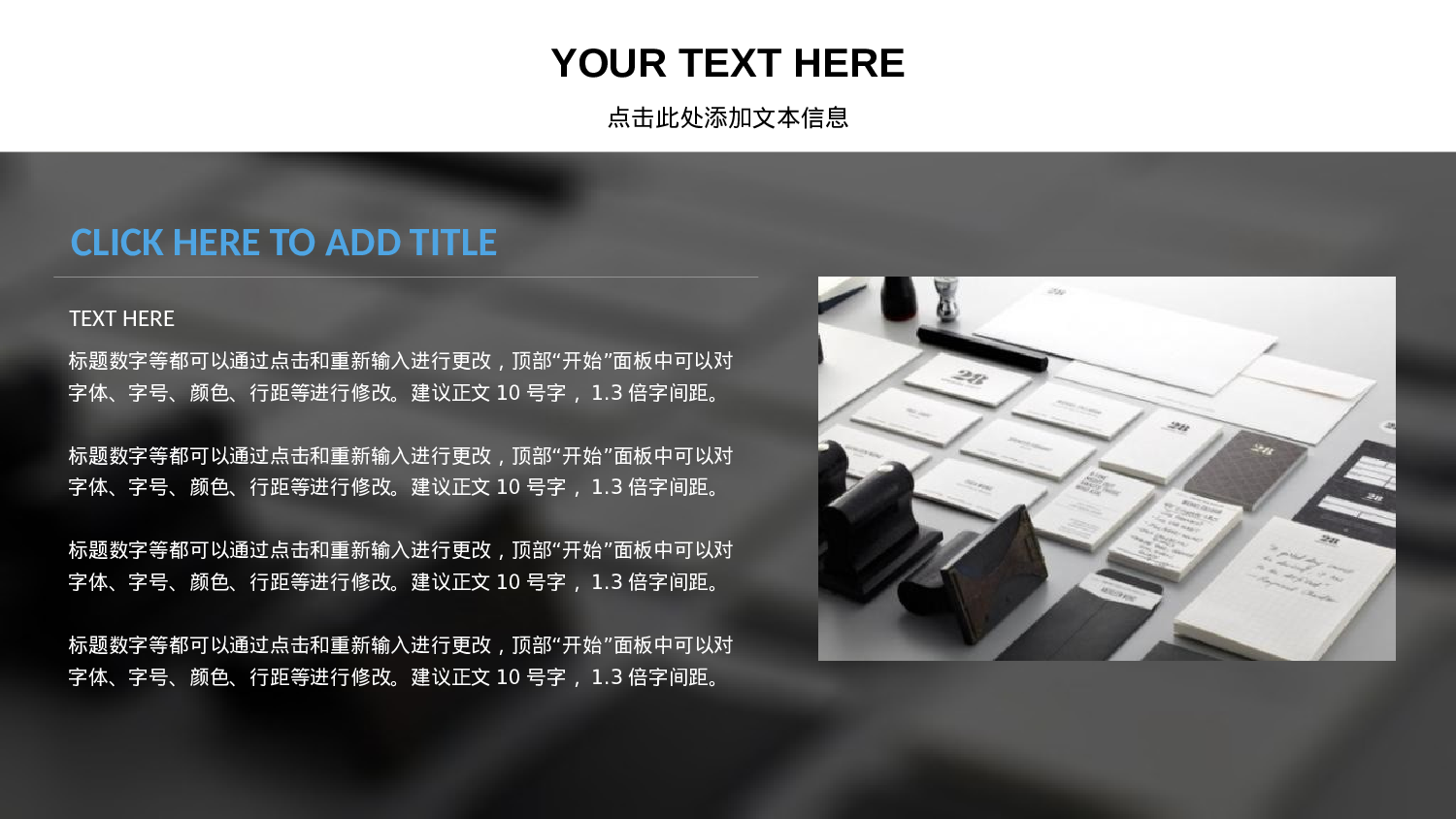 商业计划书模板06366.pptx 第3页