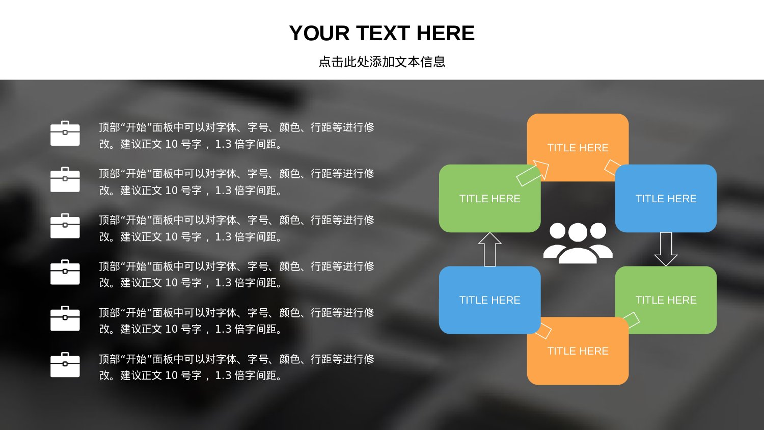 商业计划书模板06366.pptx 第5页