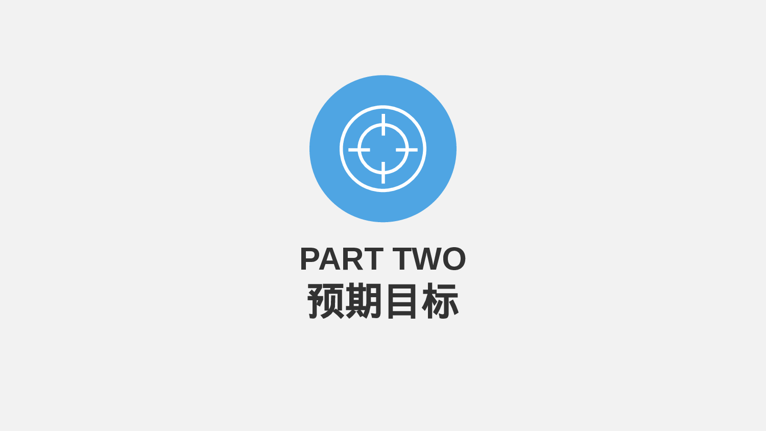 商业计划书模板06366.pptx 第6页