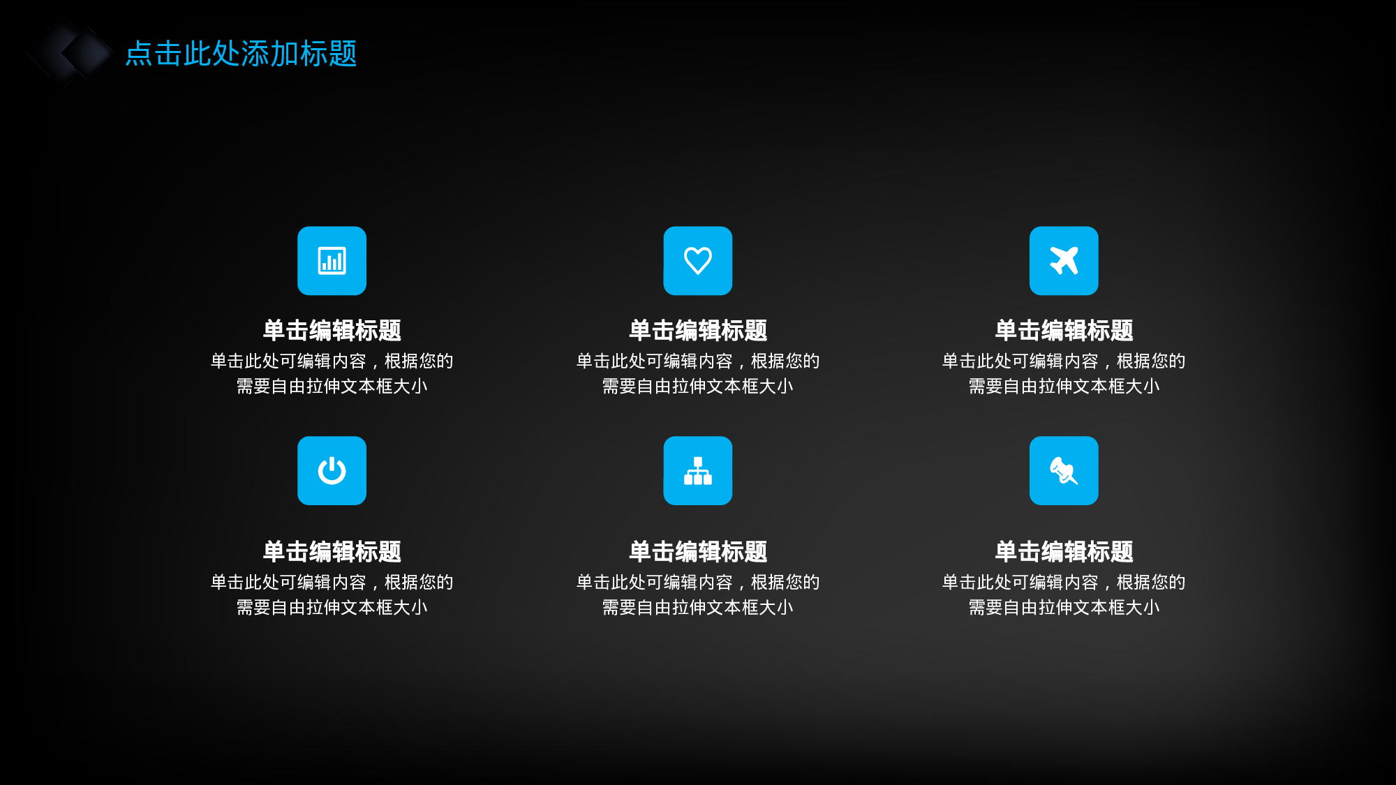 08.科技感线条毕业答辩.pptx 第5页