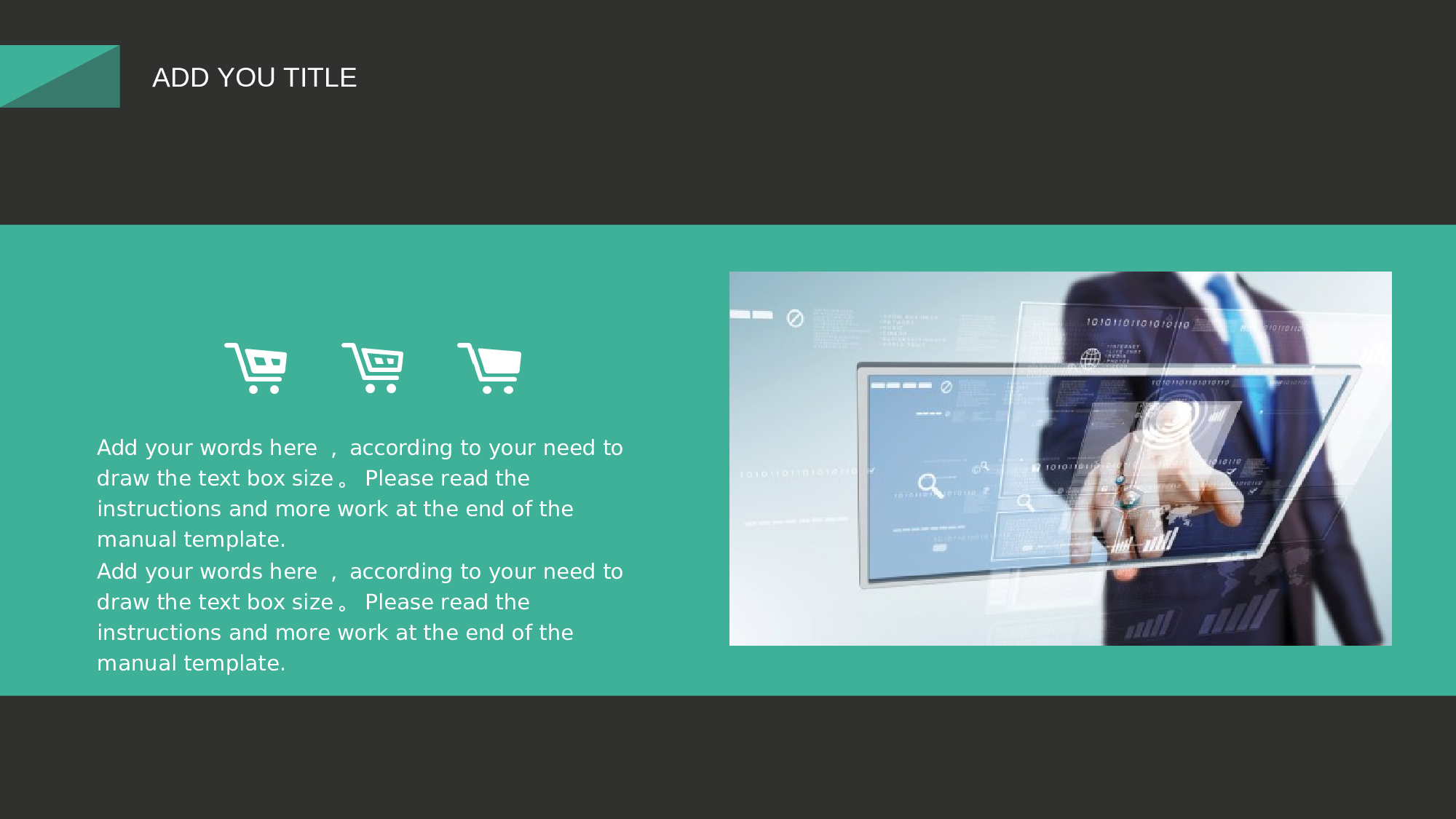 商业计划书模板07073.pptx 第5页