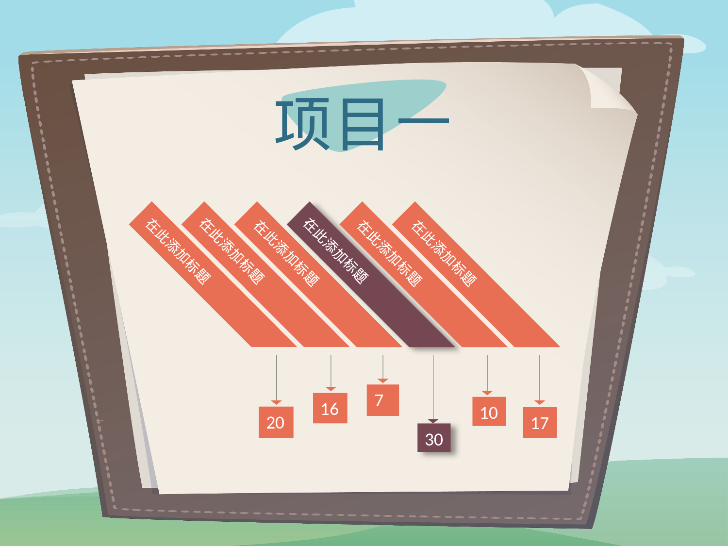 商务总结报告（适合学生）.pptx 第4页